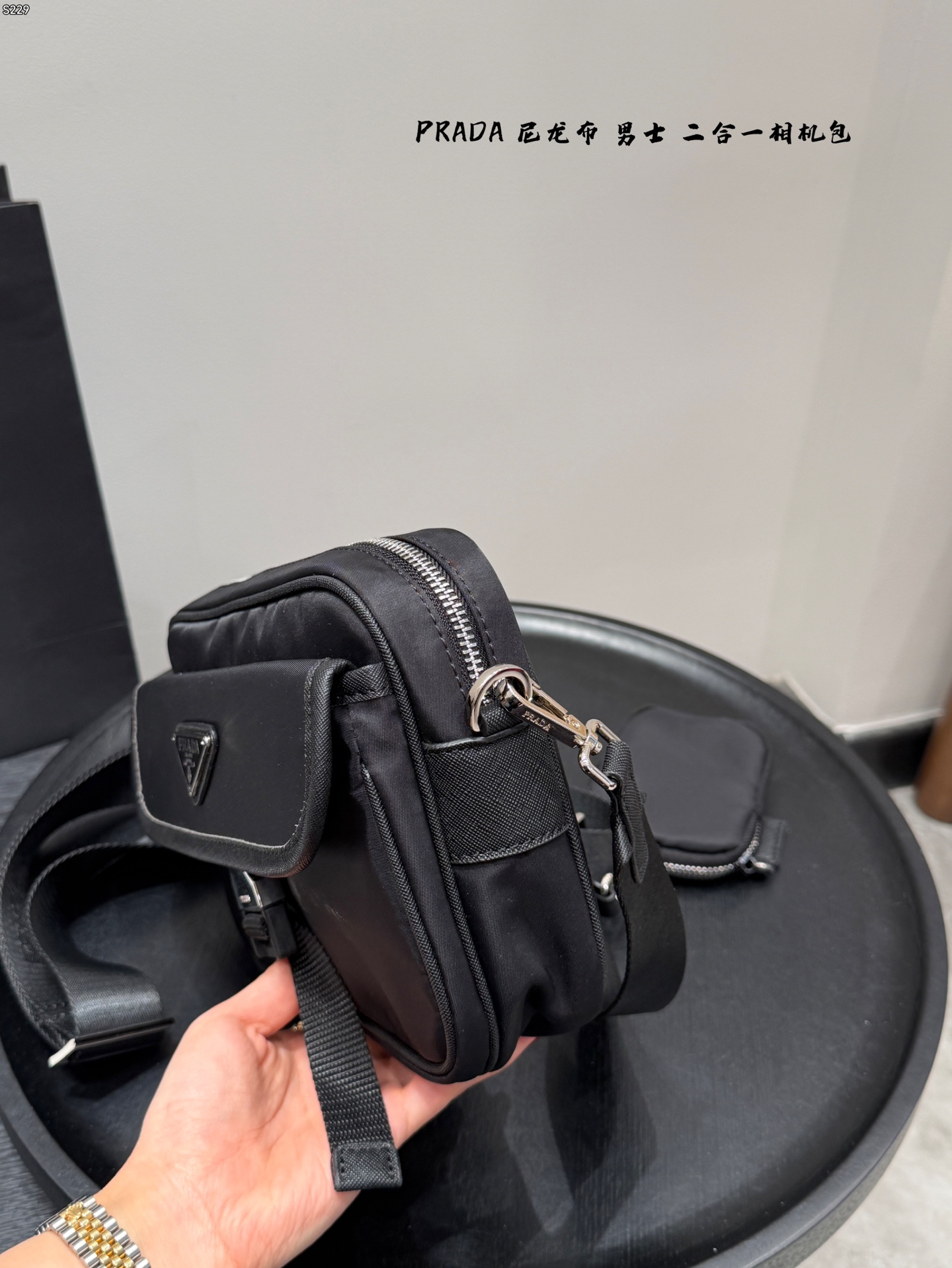 Prada