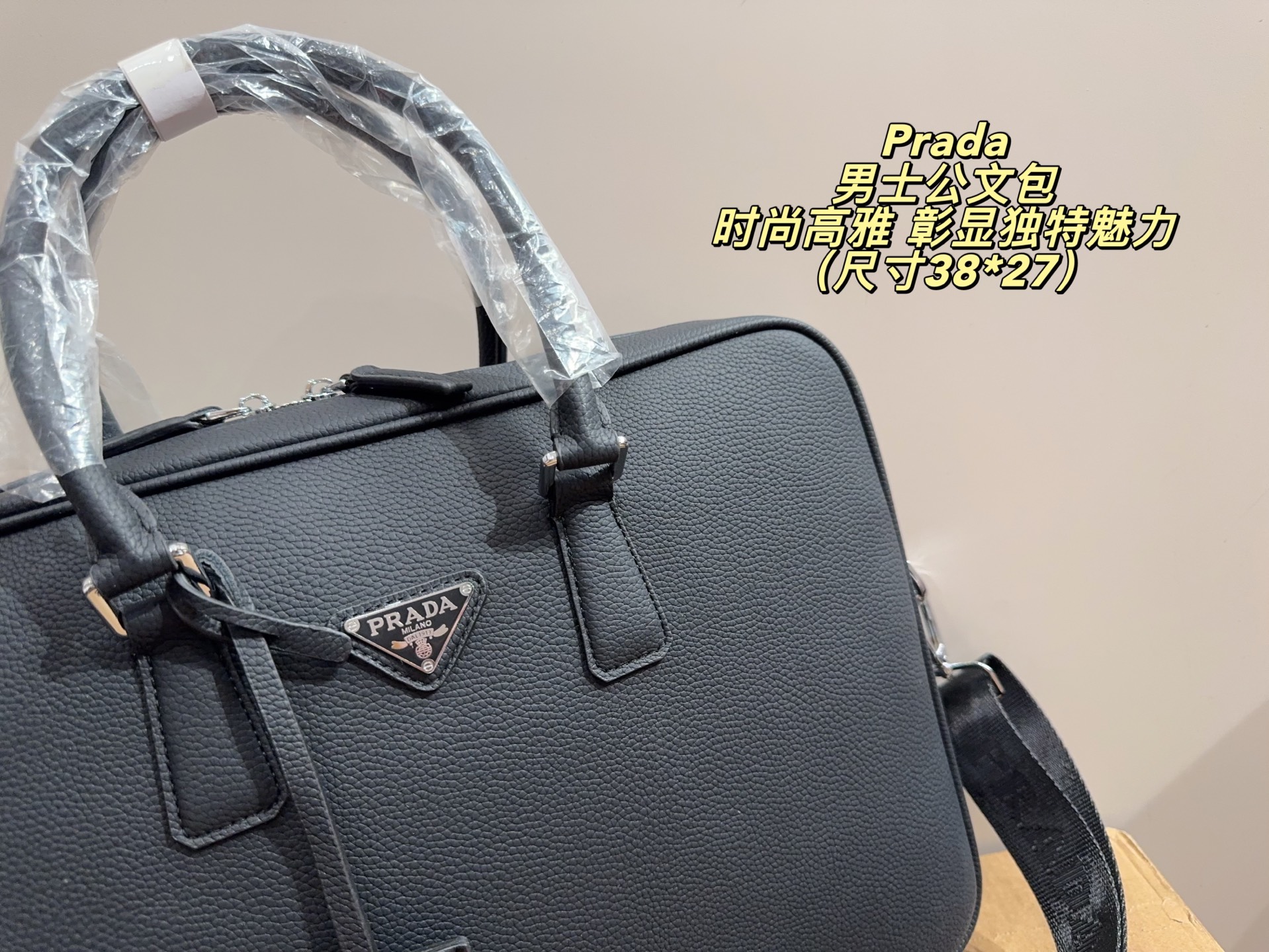Prada