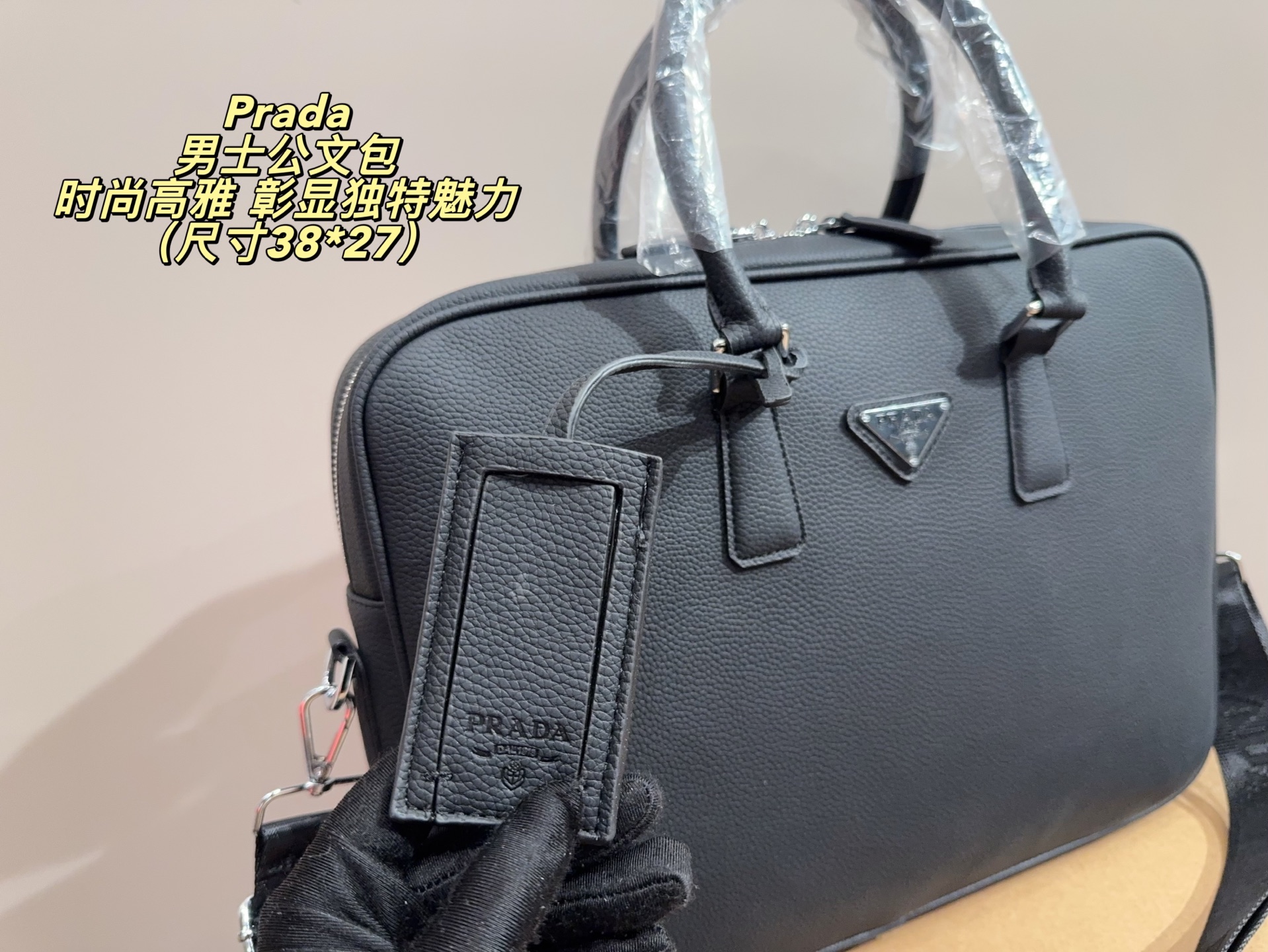 Prada