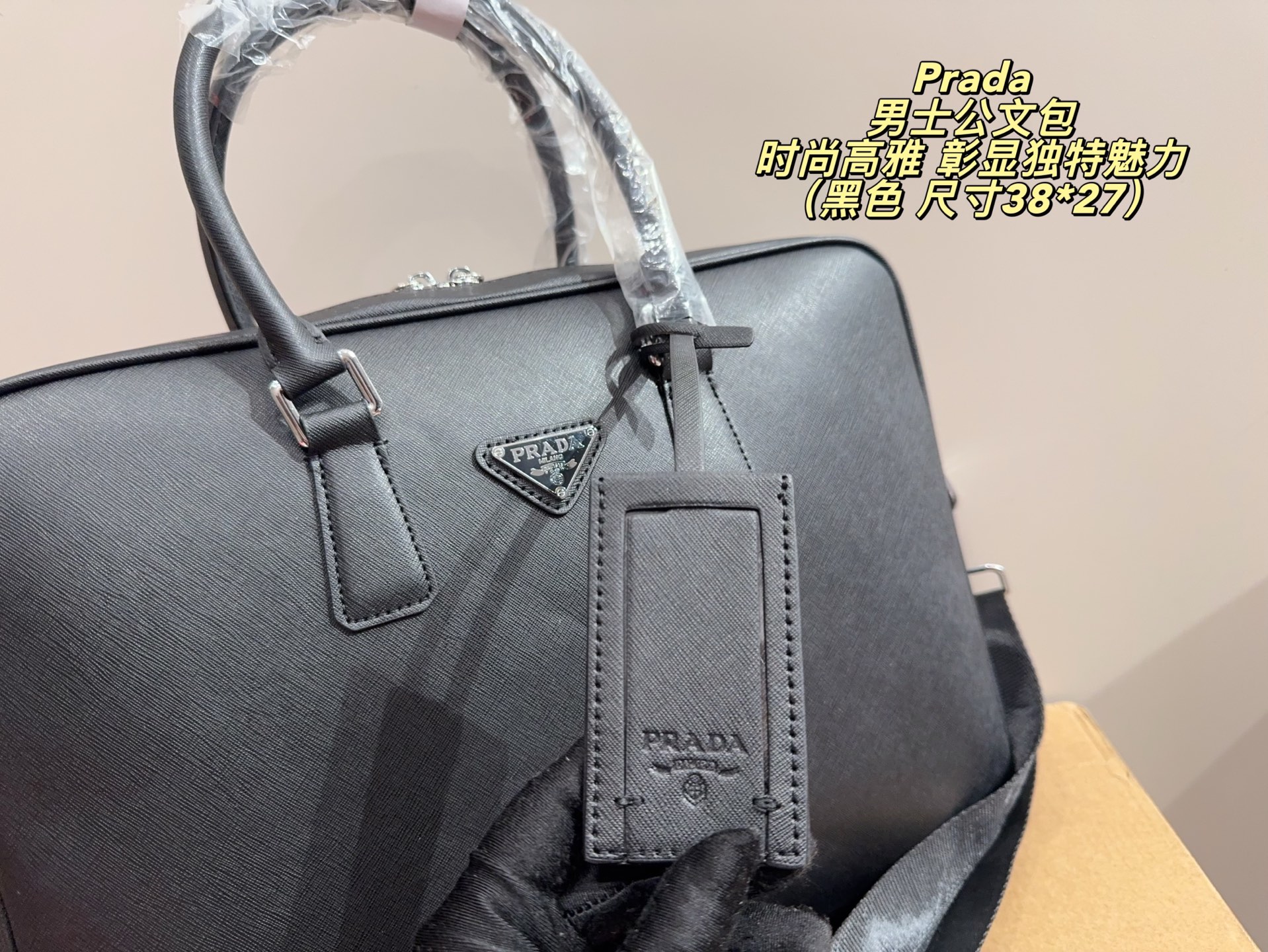 Prada