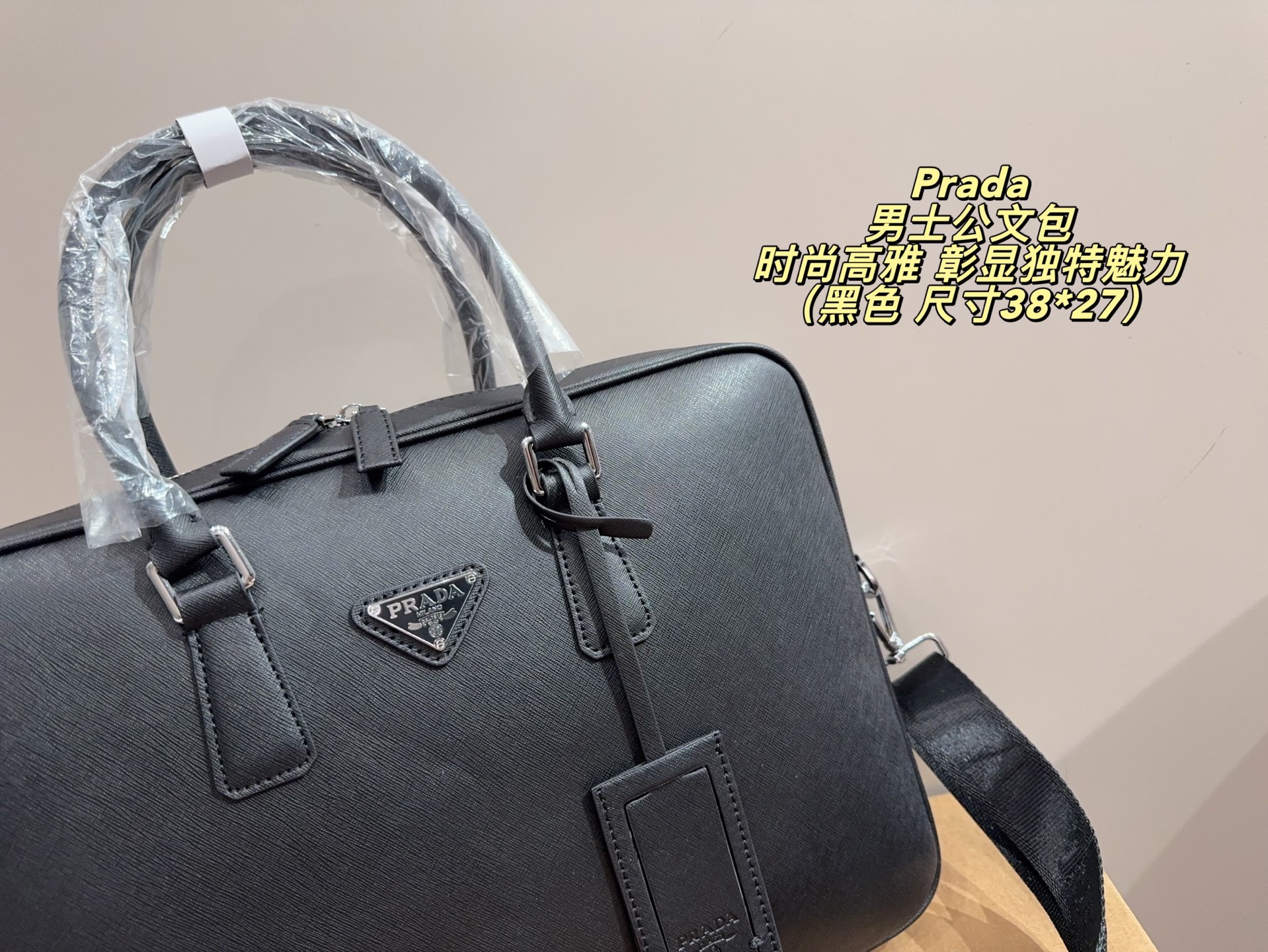 Prada