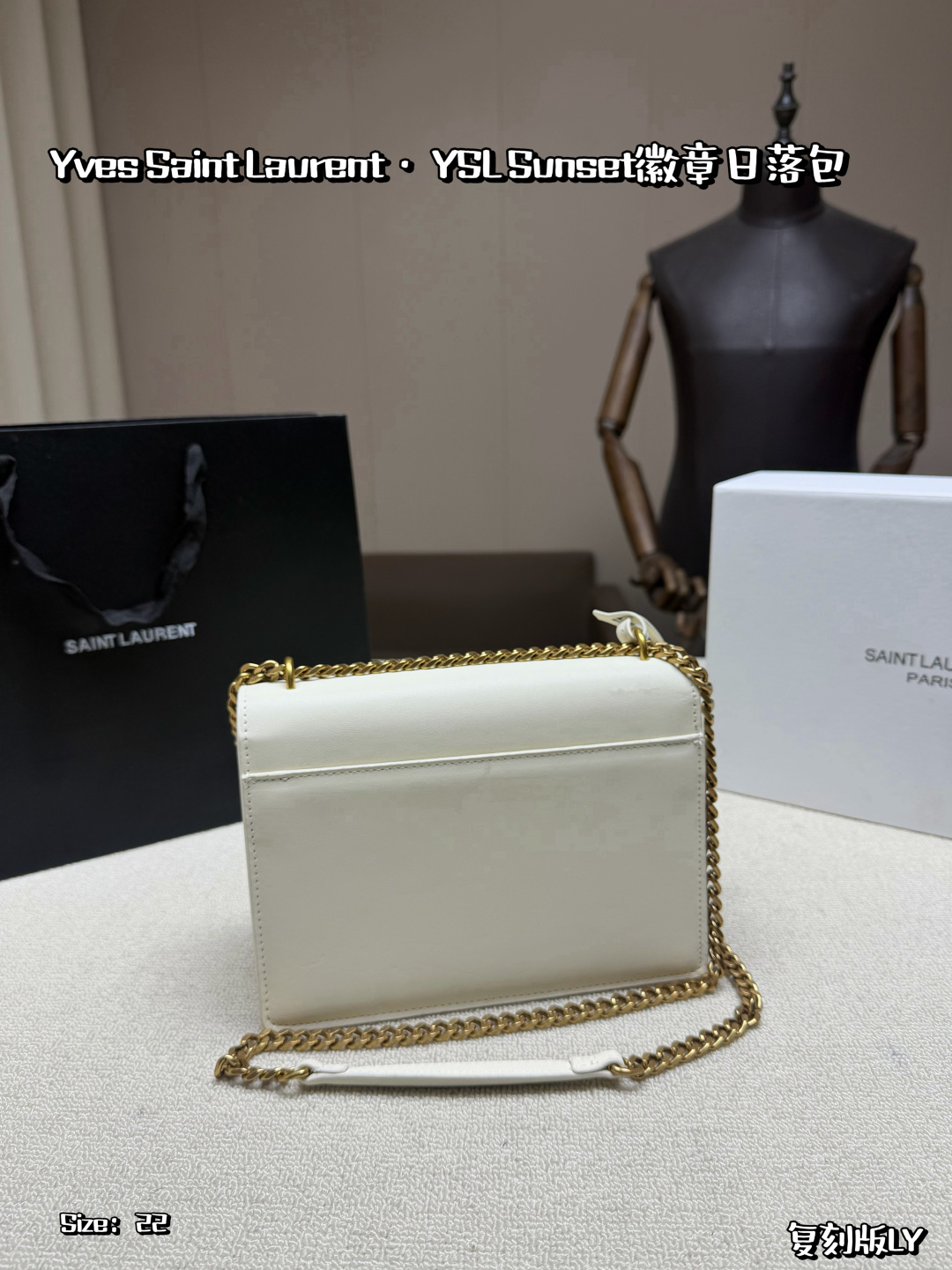 YSL