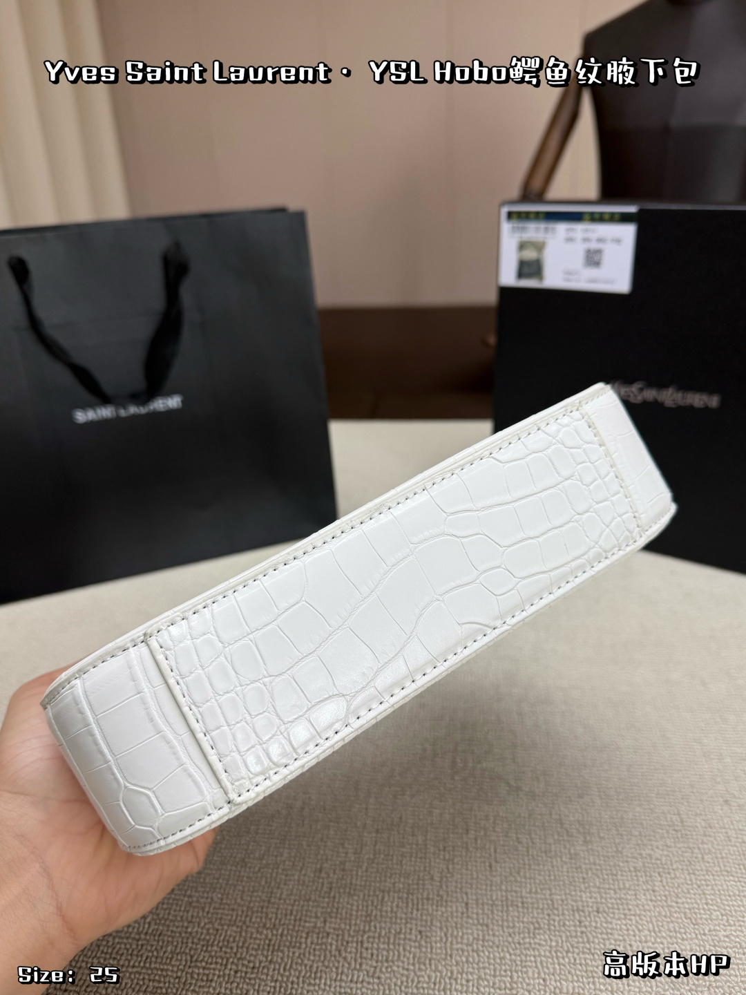 YSL