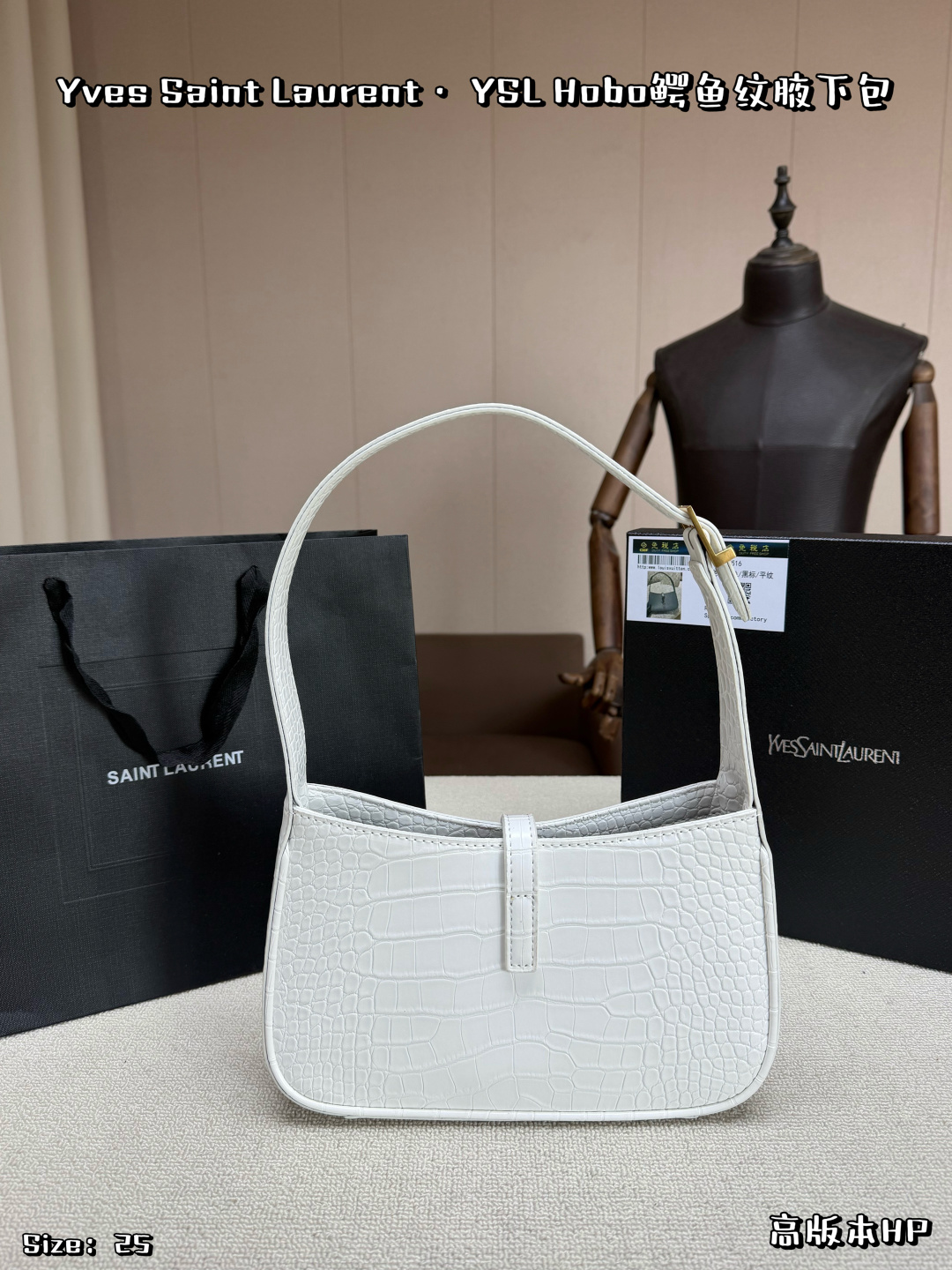 YSL