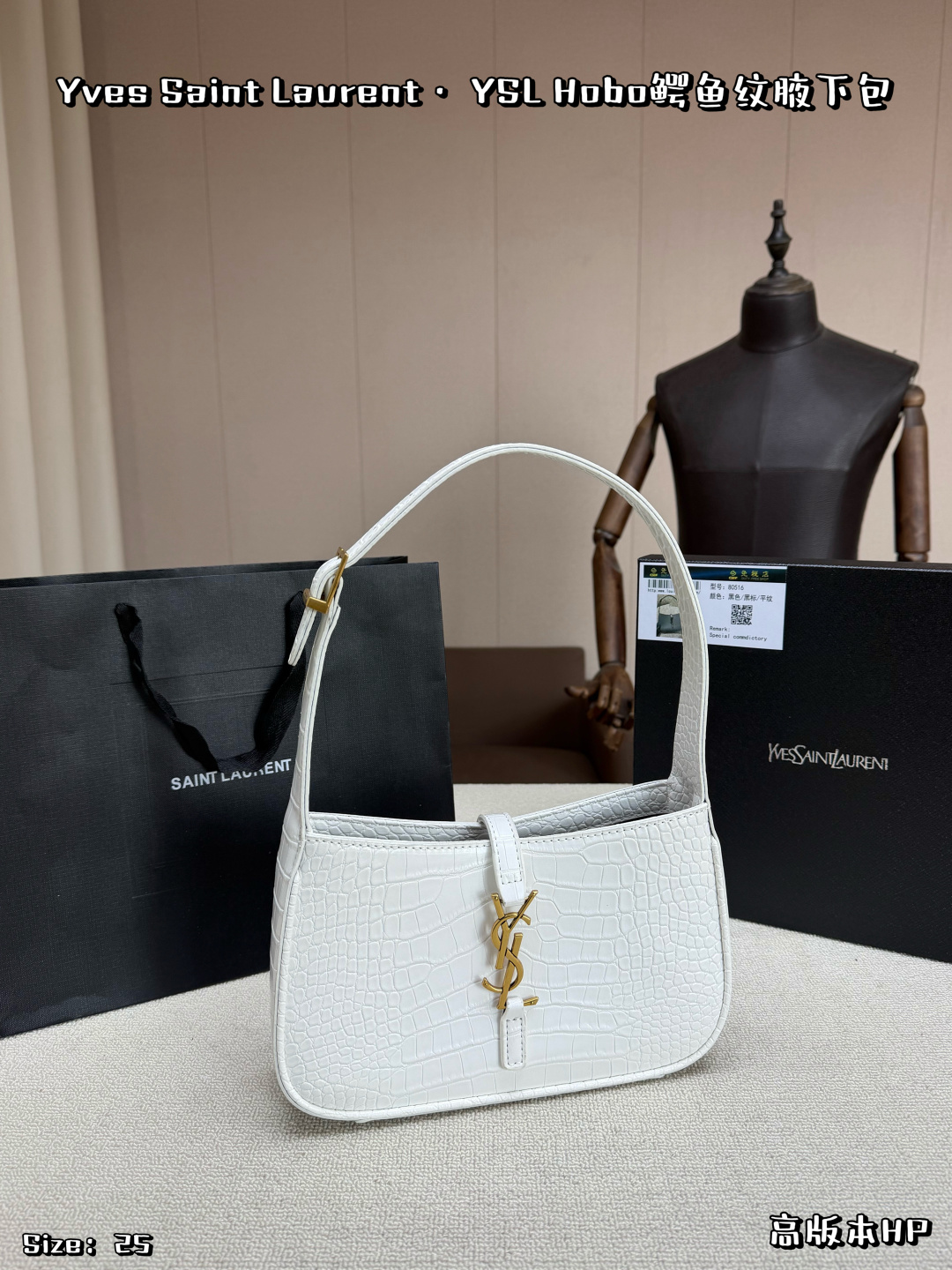 YSL