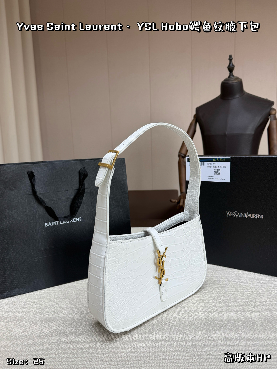 YSL