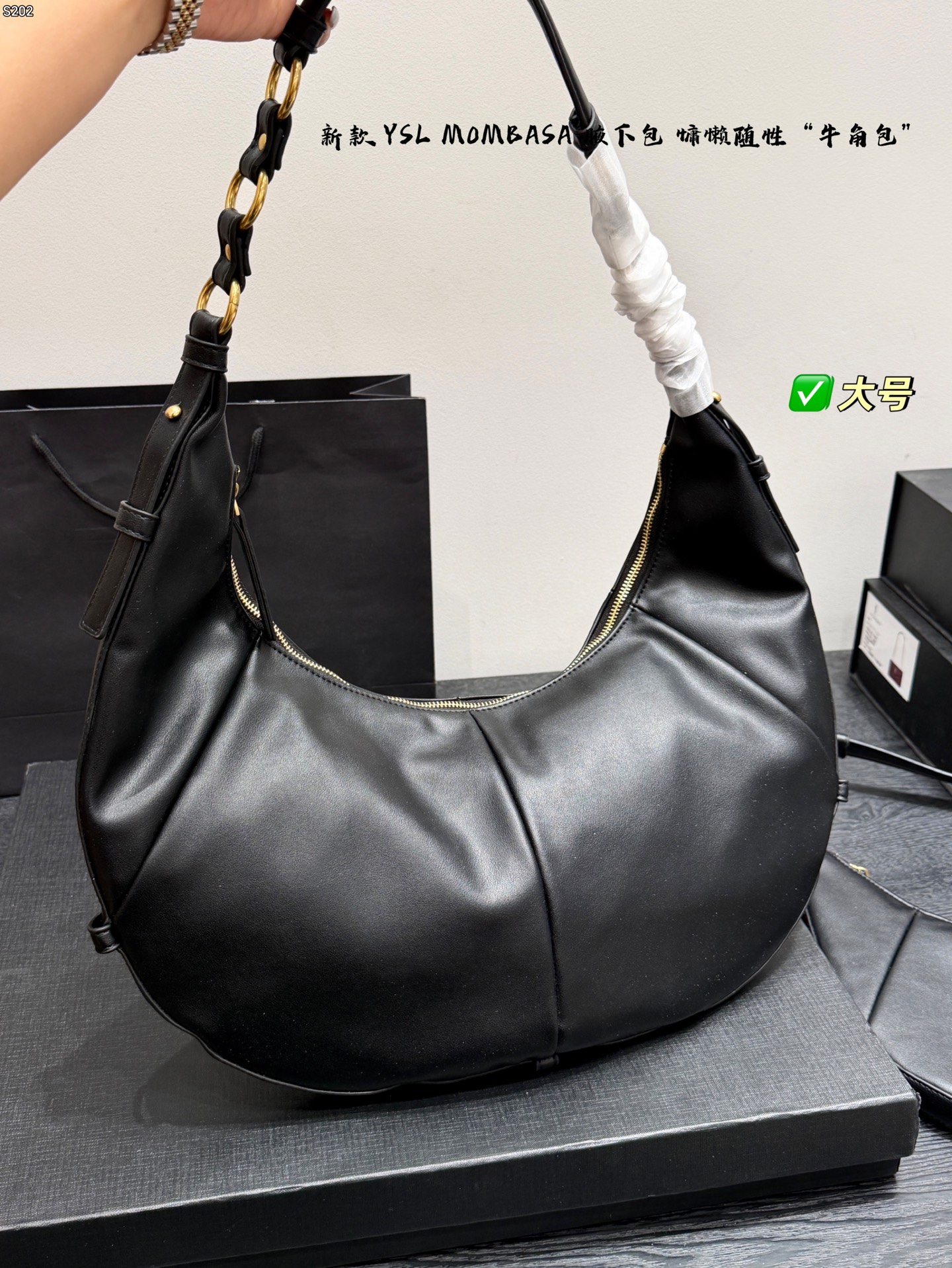 YSL