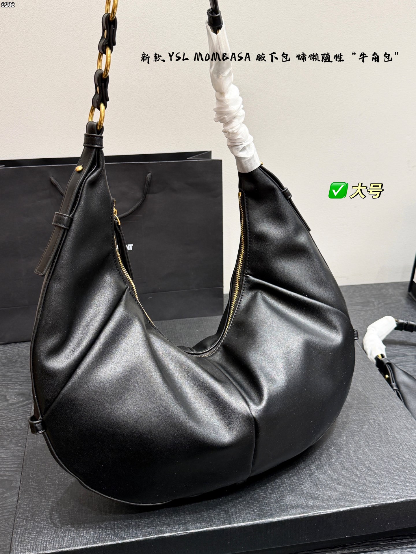 YSL