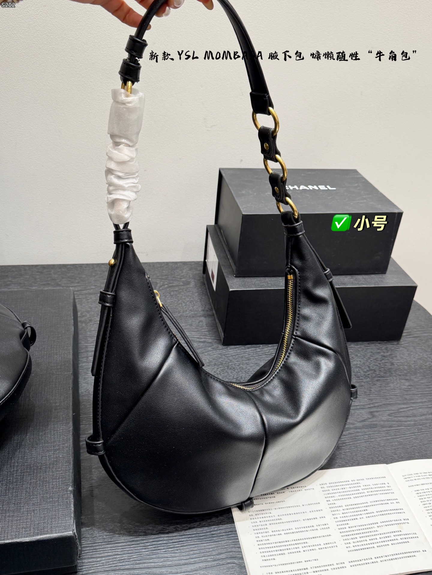 YSL
