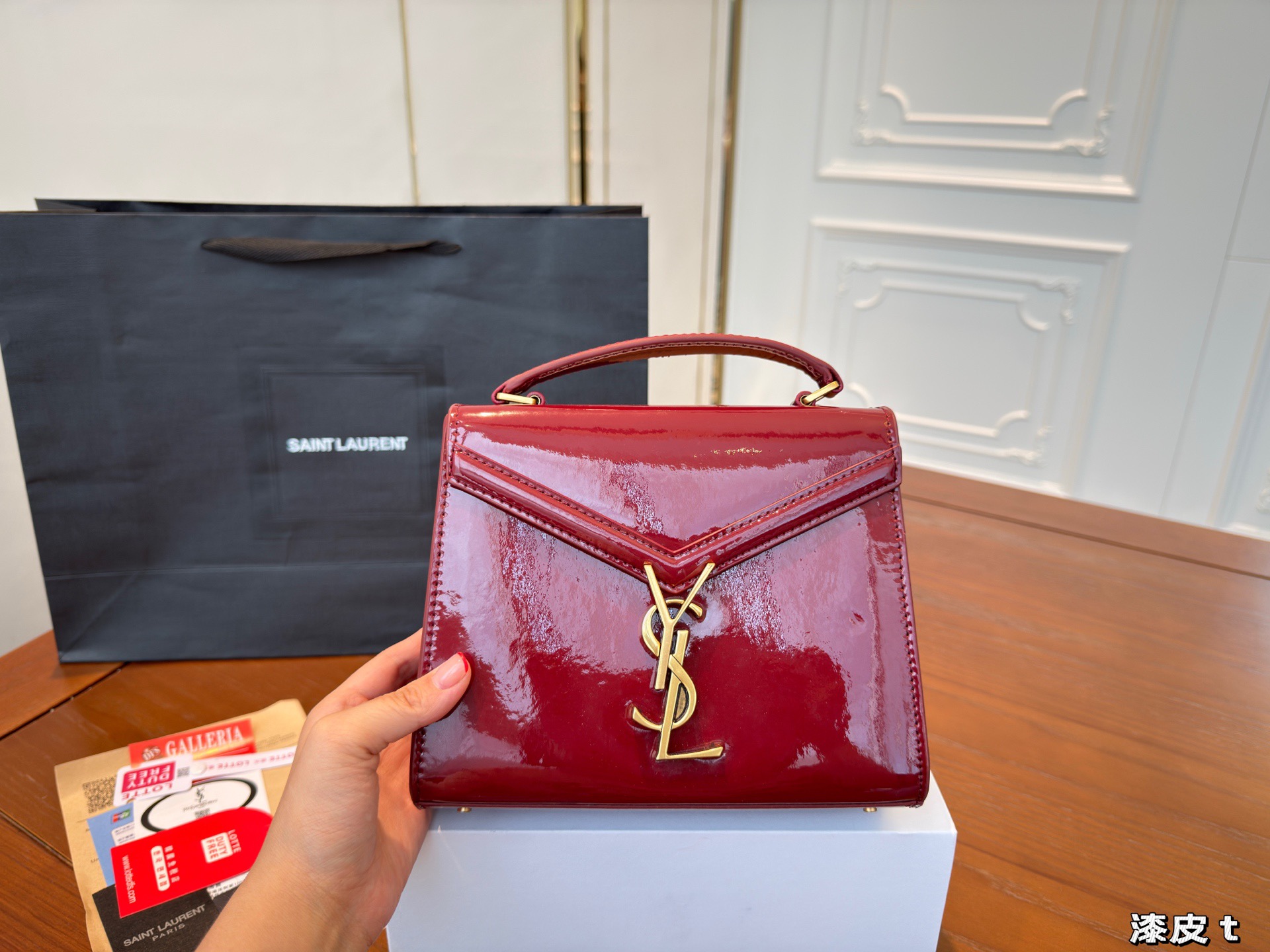 YSL