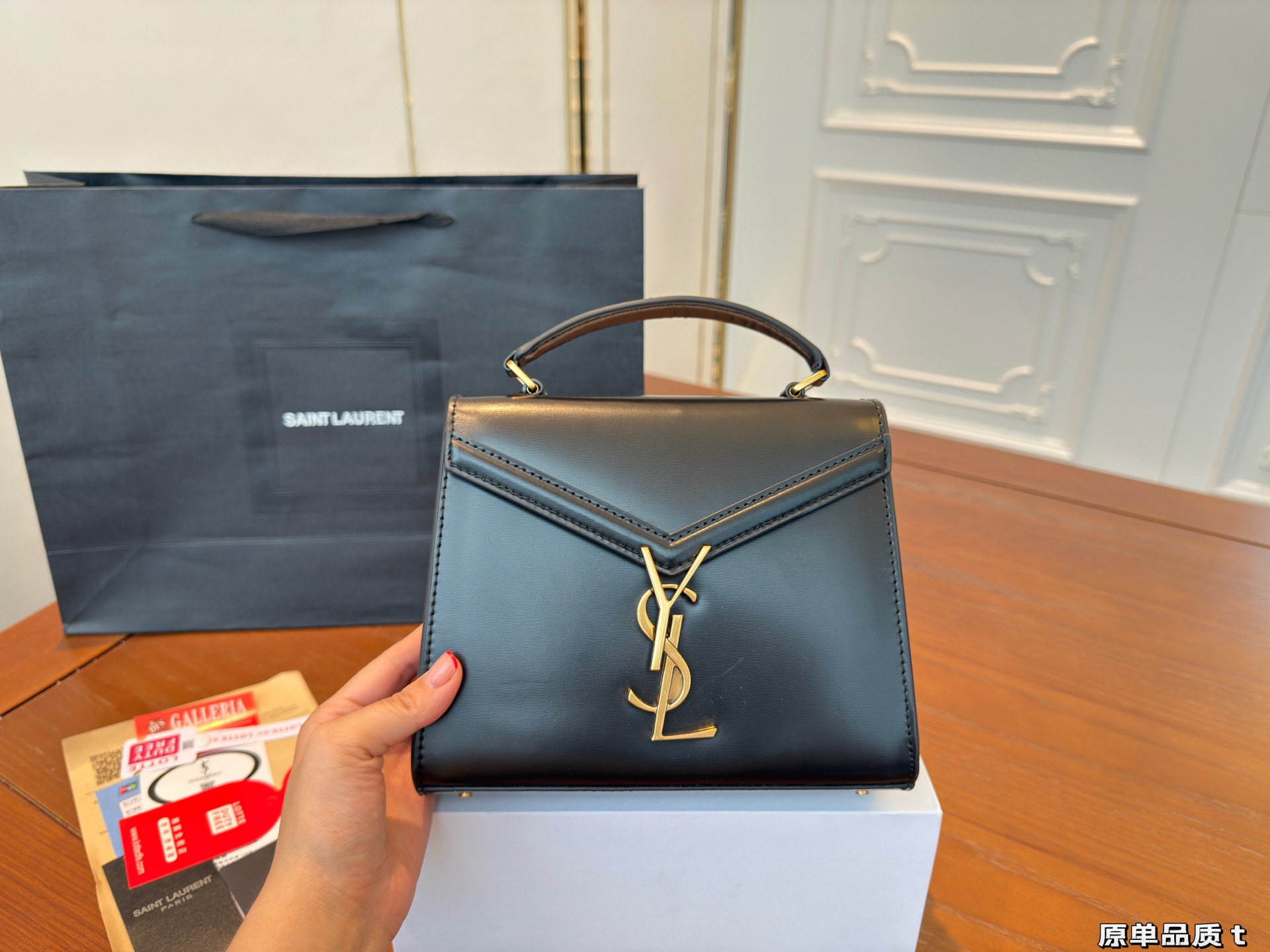 YSL