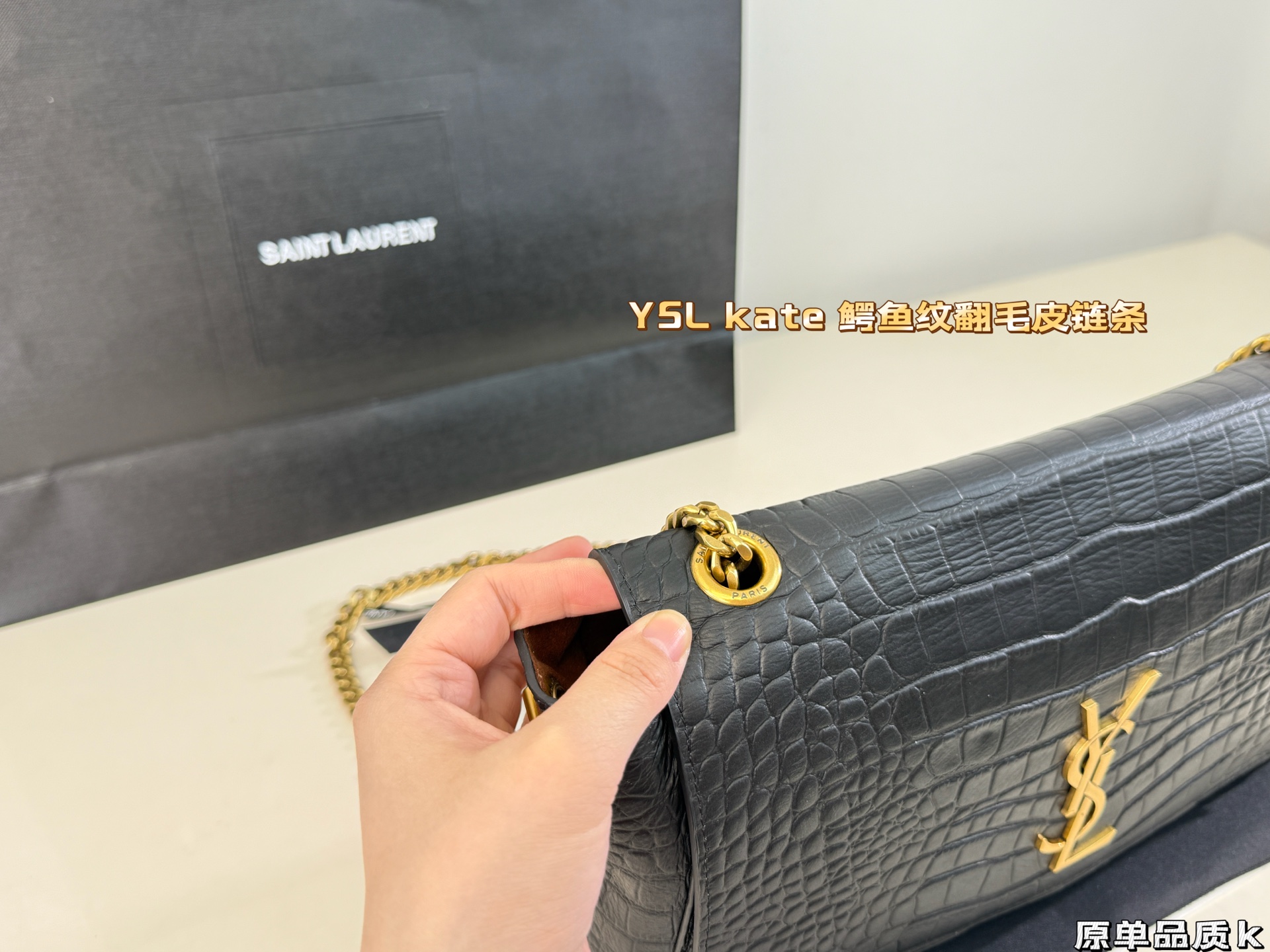 YSL