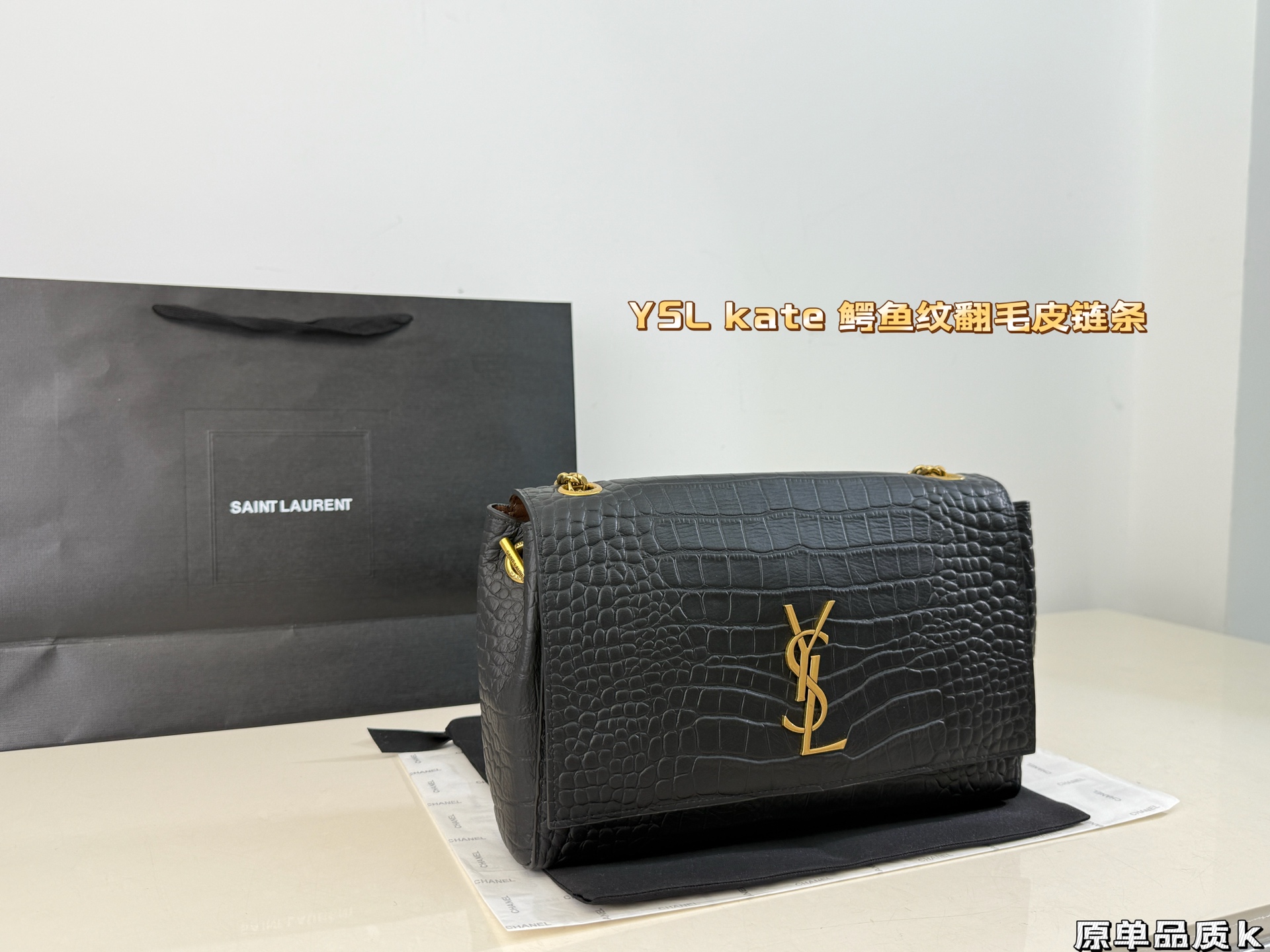 YSL