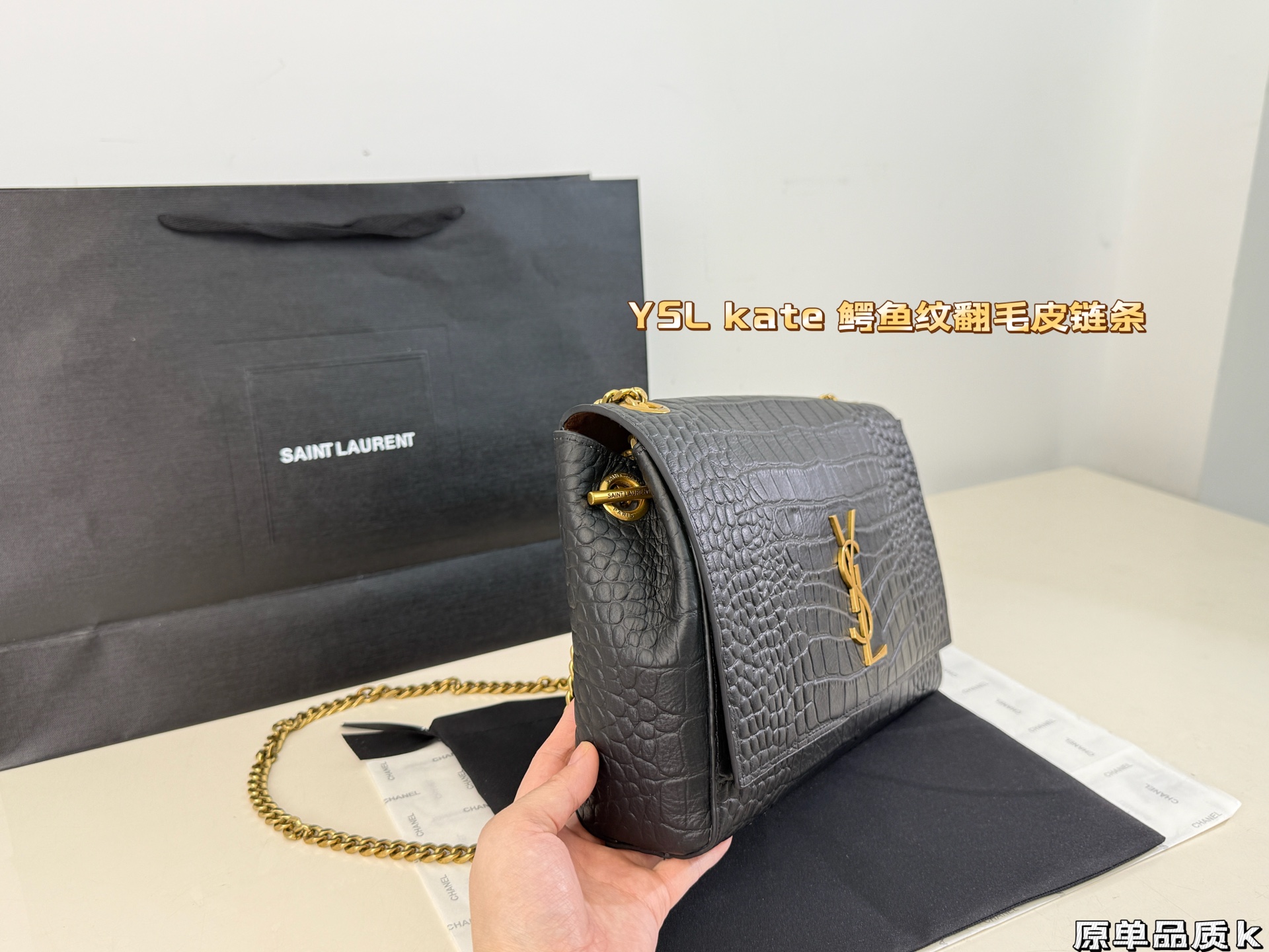 YSL