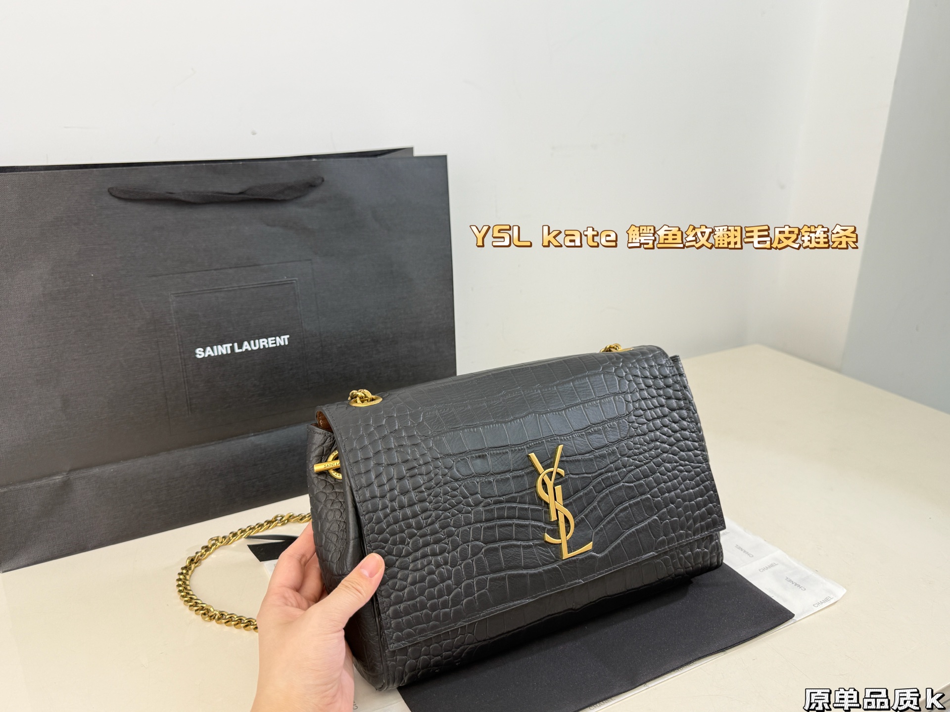 YSL