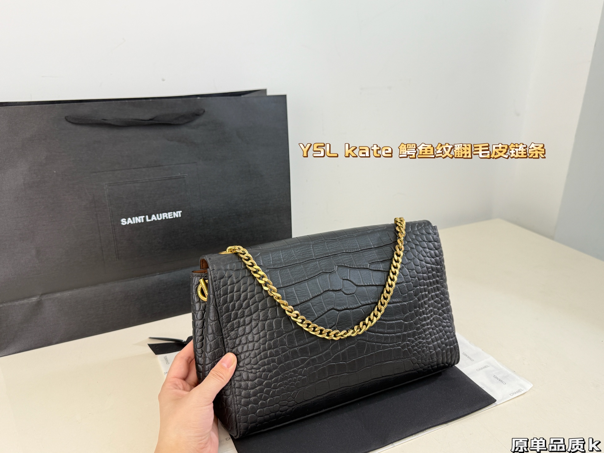 YSL