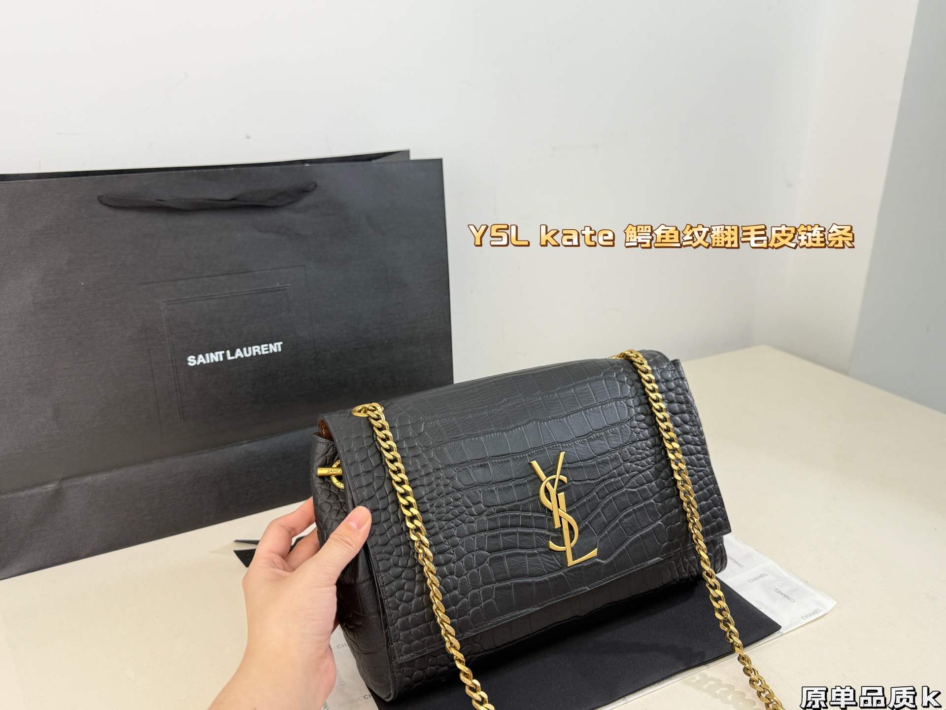 YSL