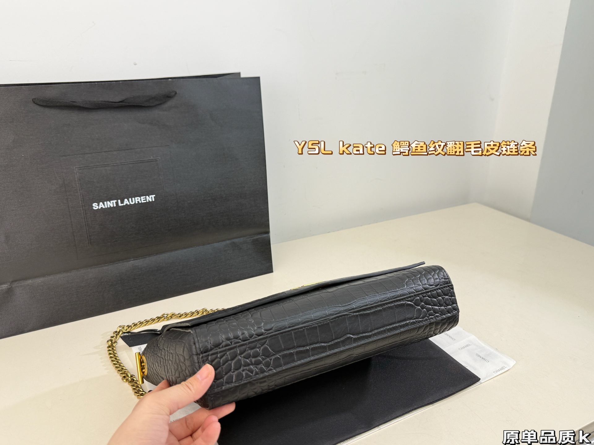 YSL