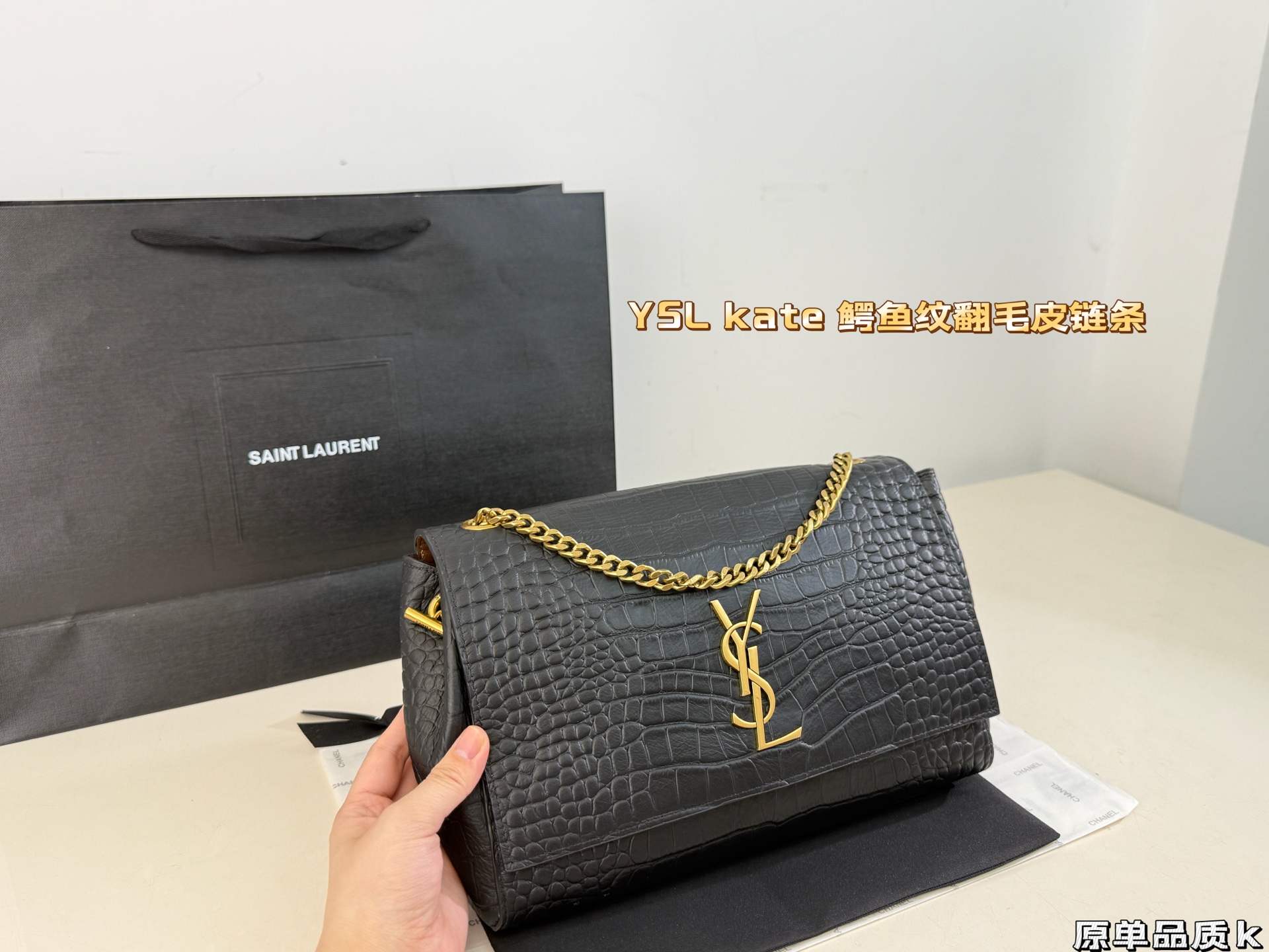 YSL