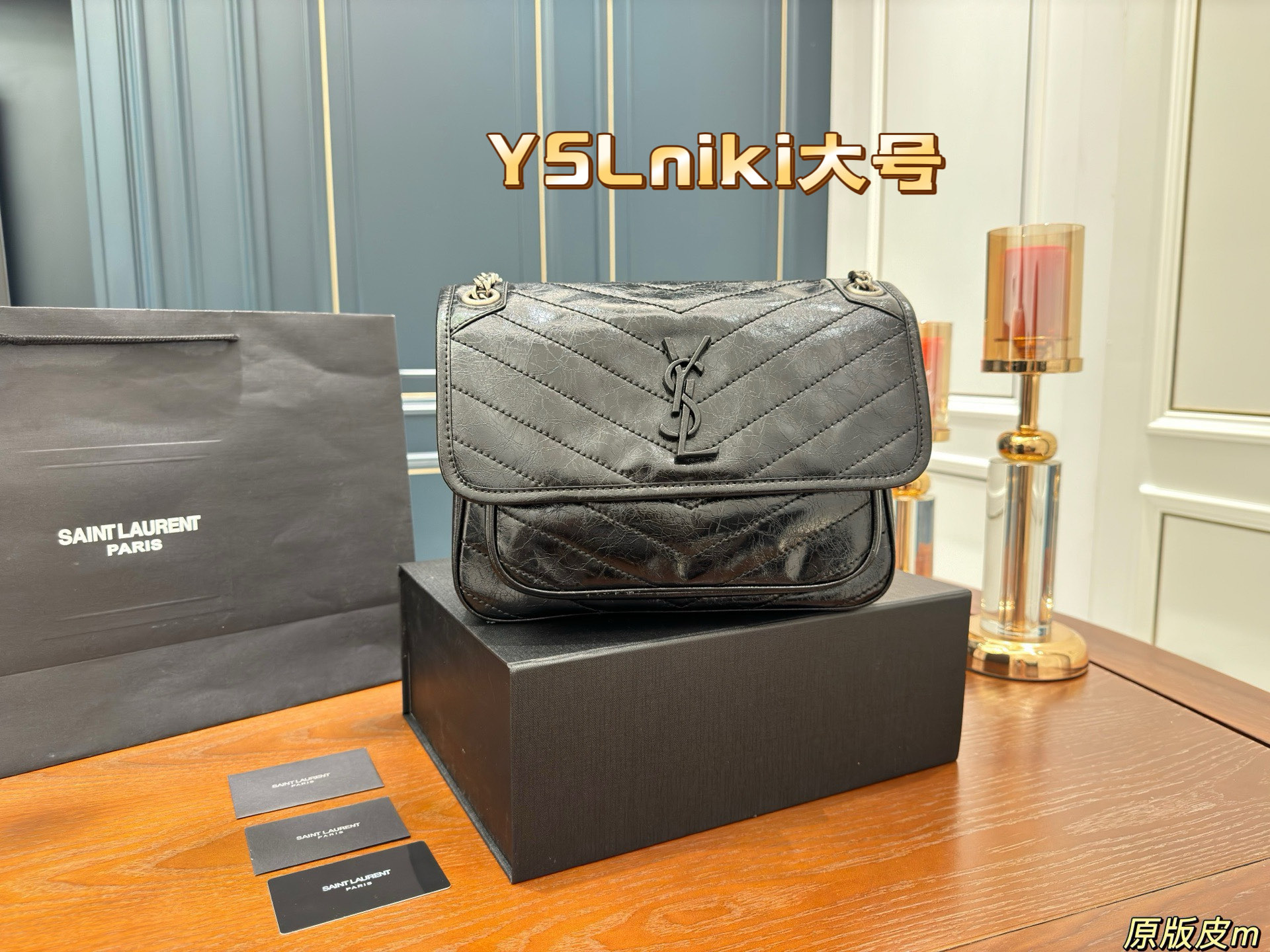 YSL