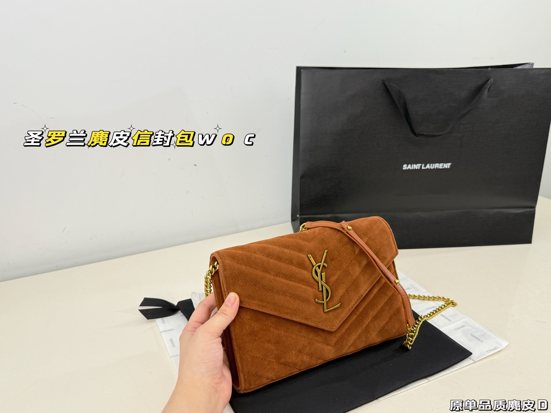 YSL