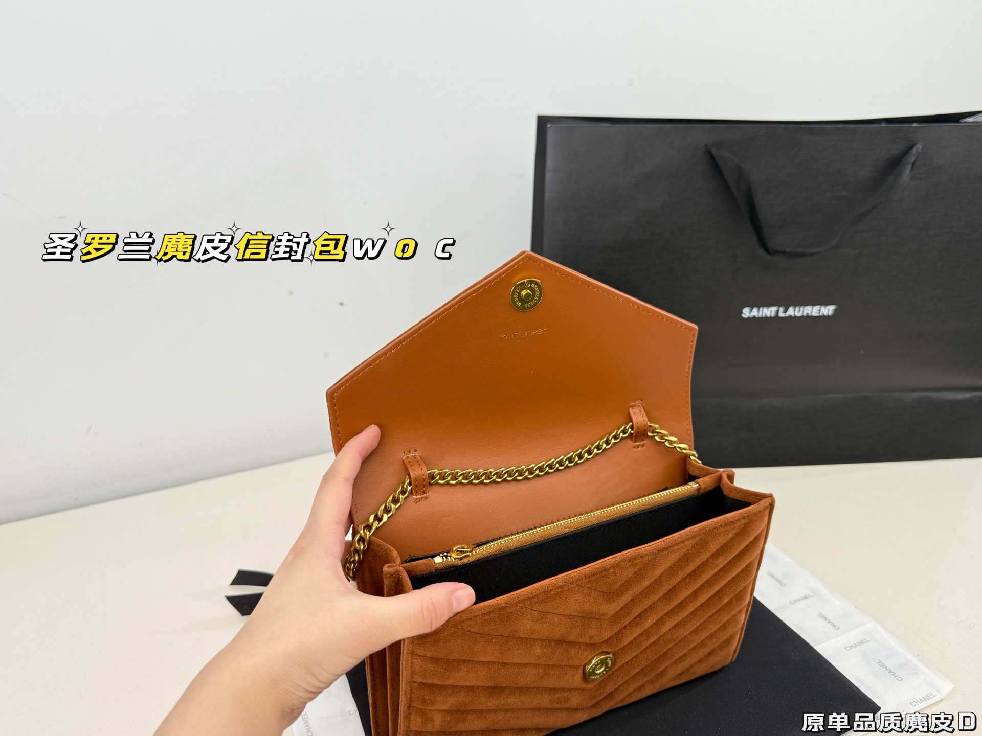 YSL