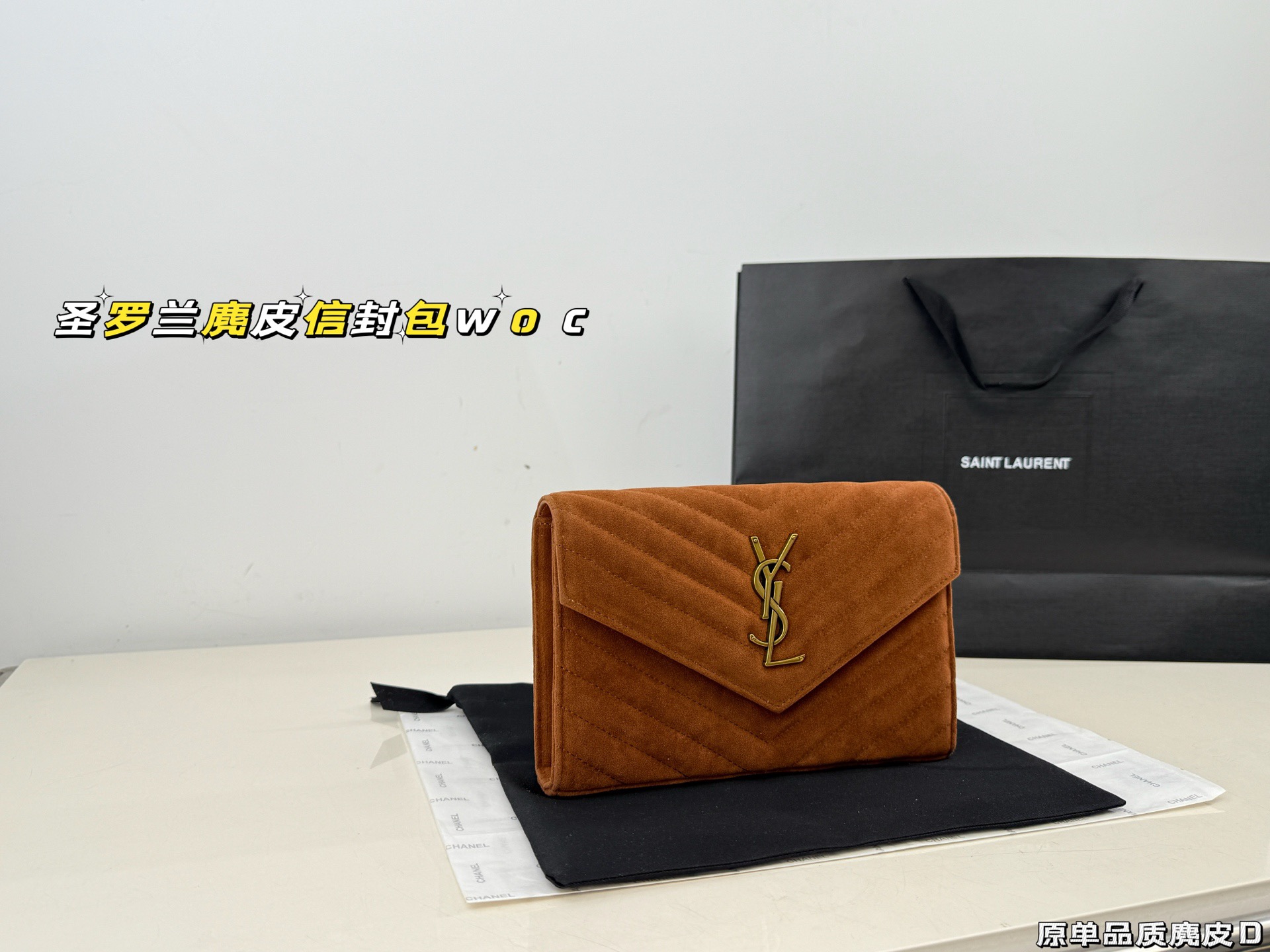 YSL