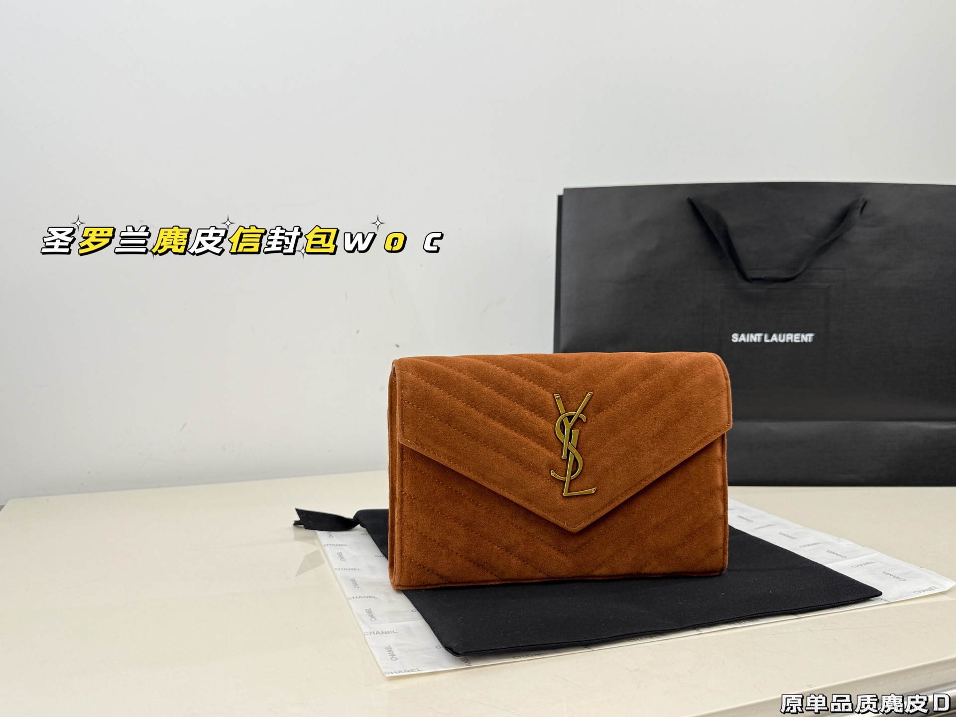 YSL