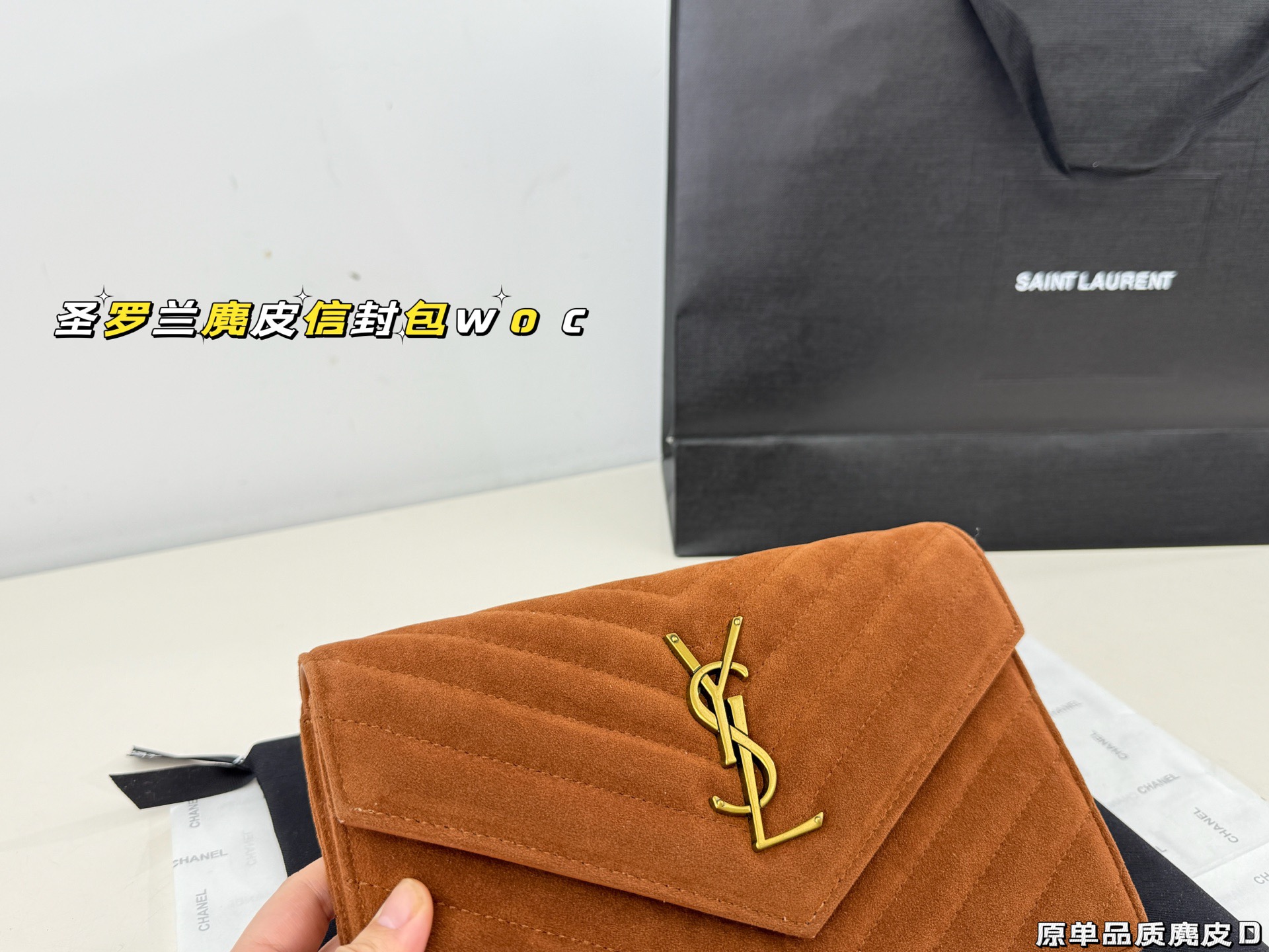 YSL