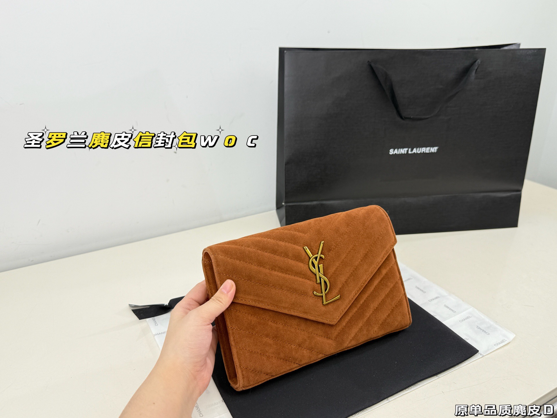 YSL