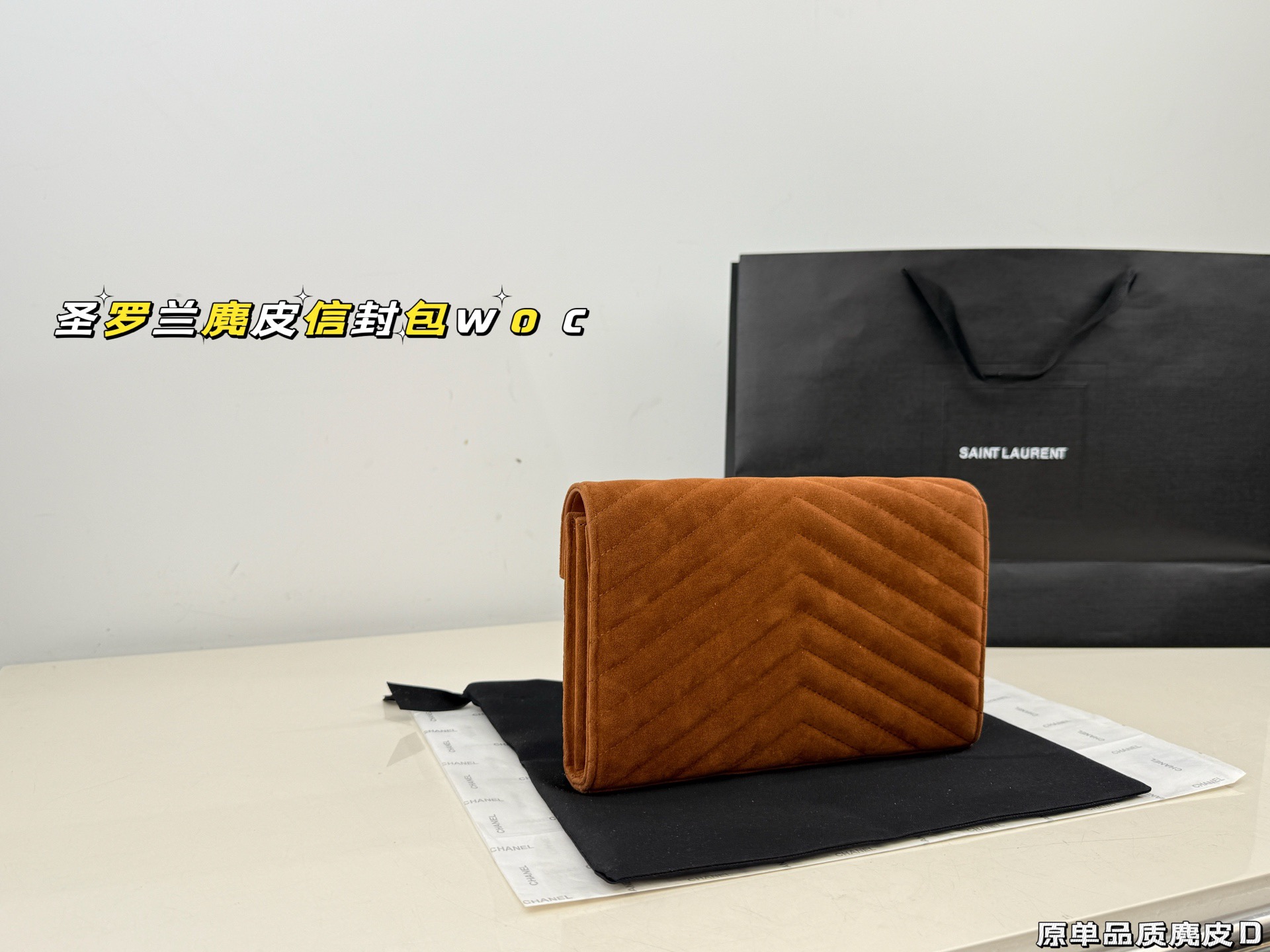 YSL