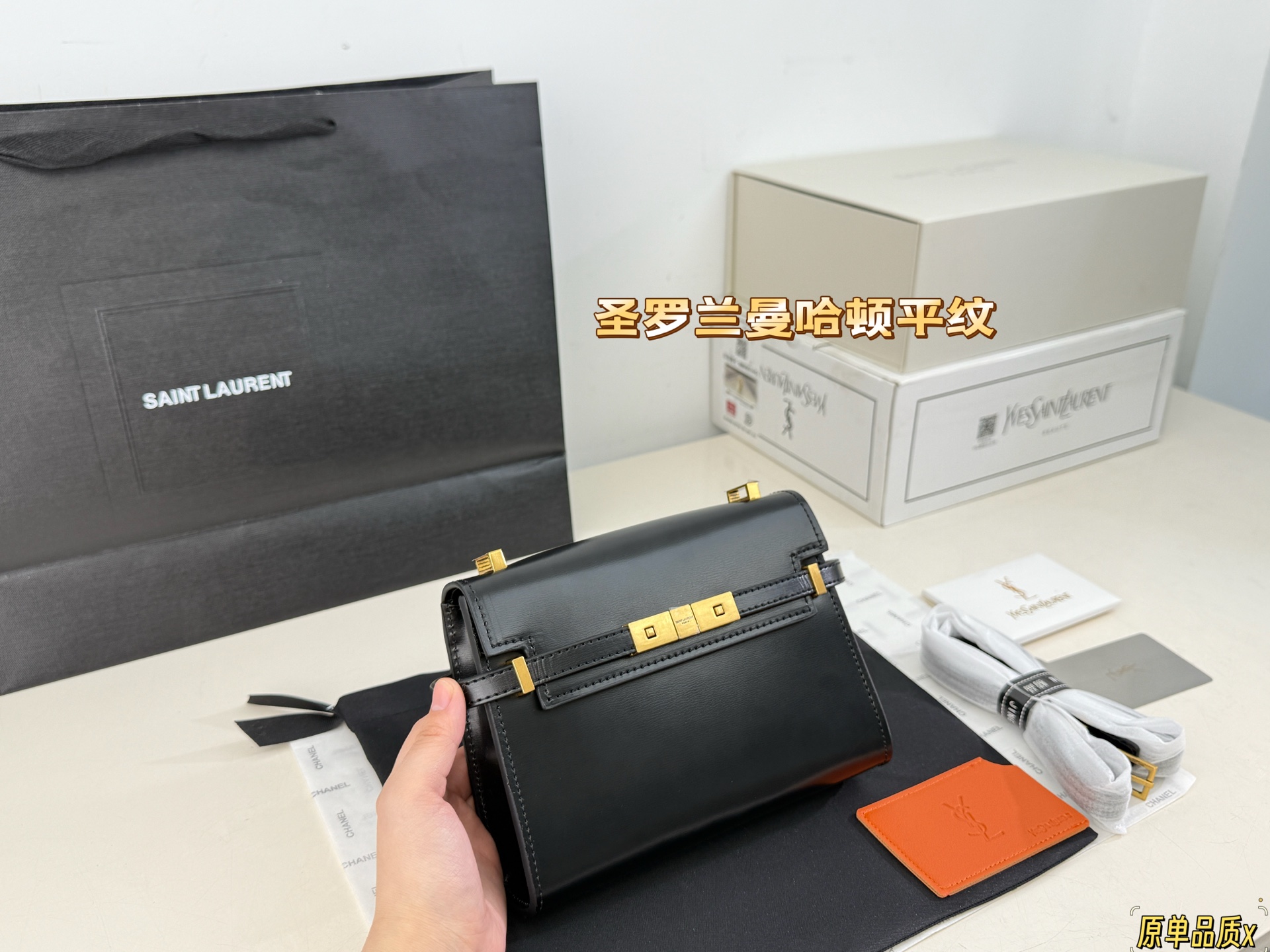 YSL