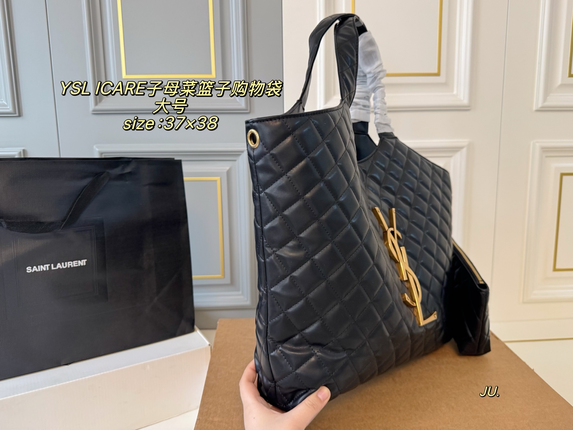 YSL