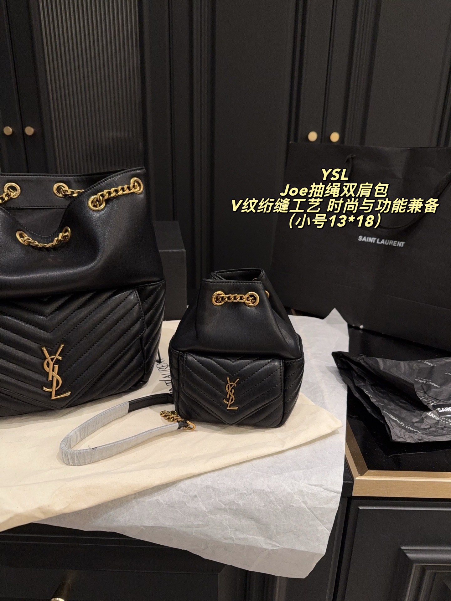YSL