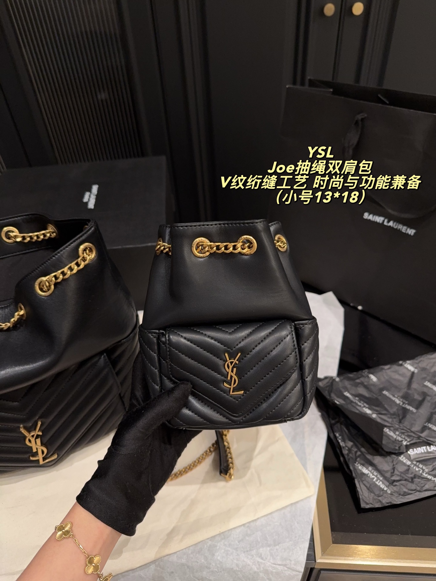 YSL