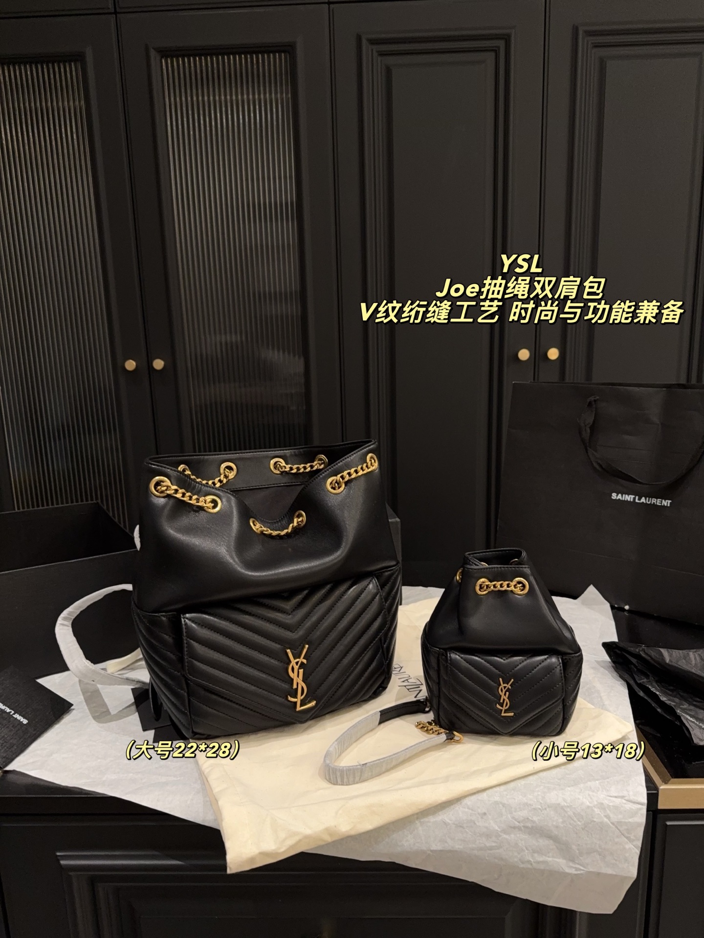 YSL