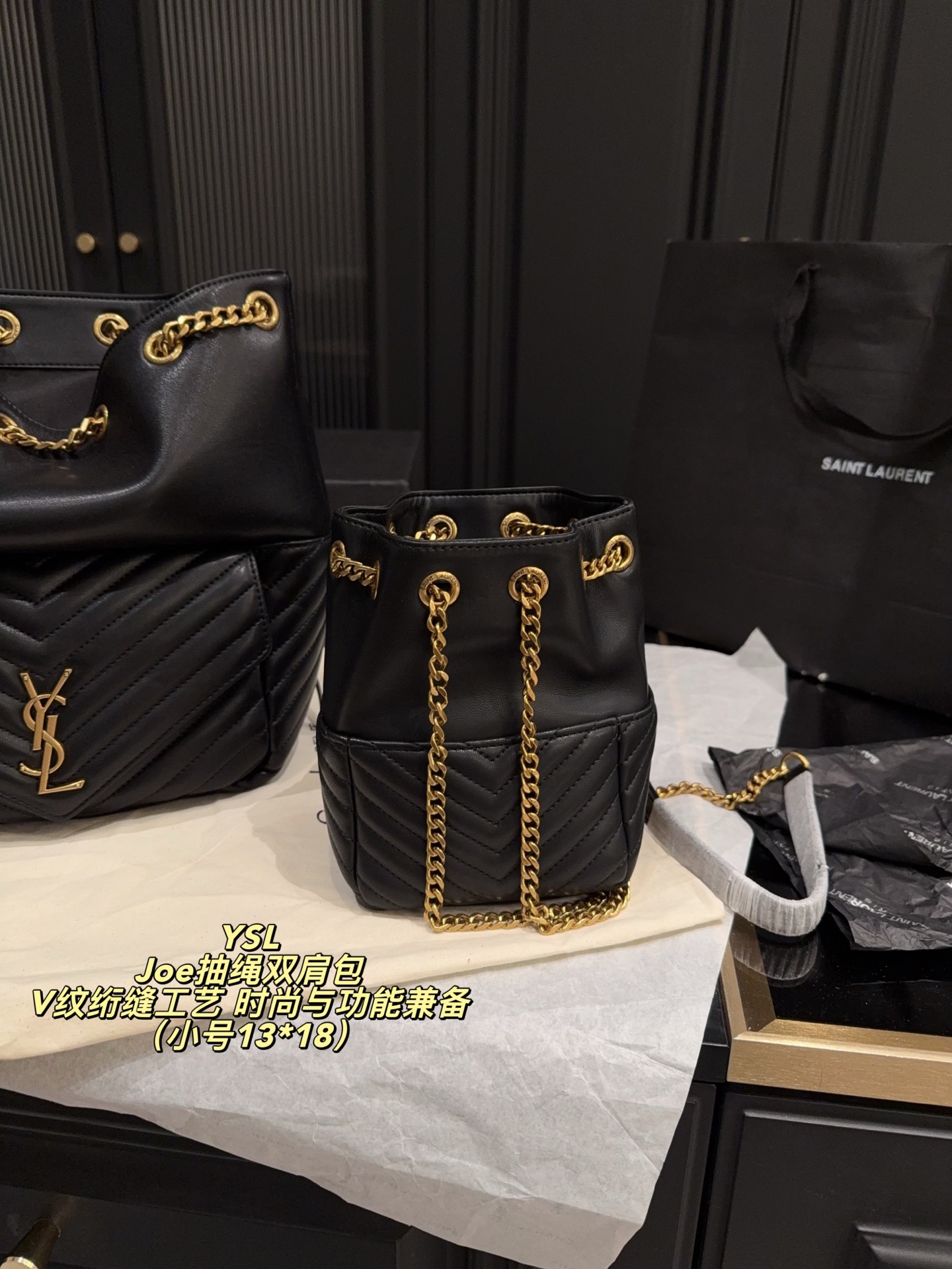 YSL