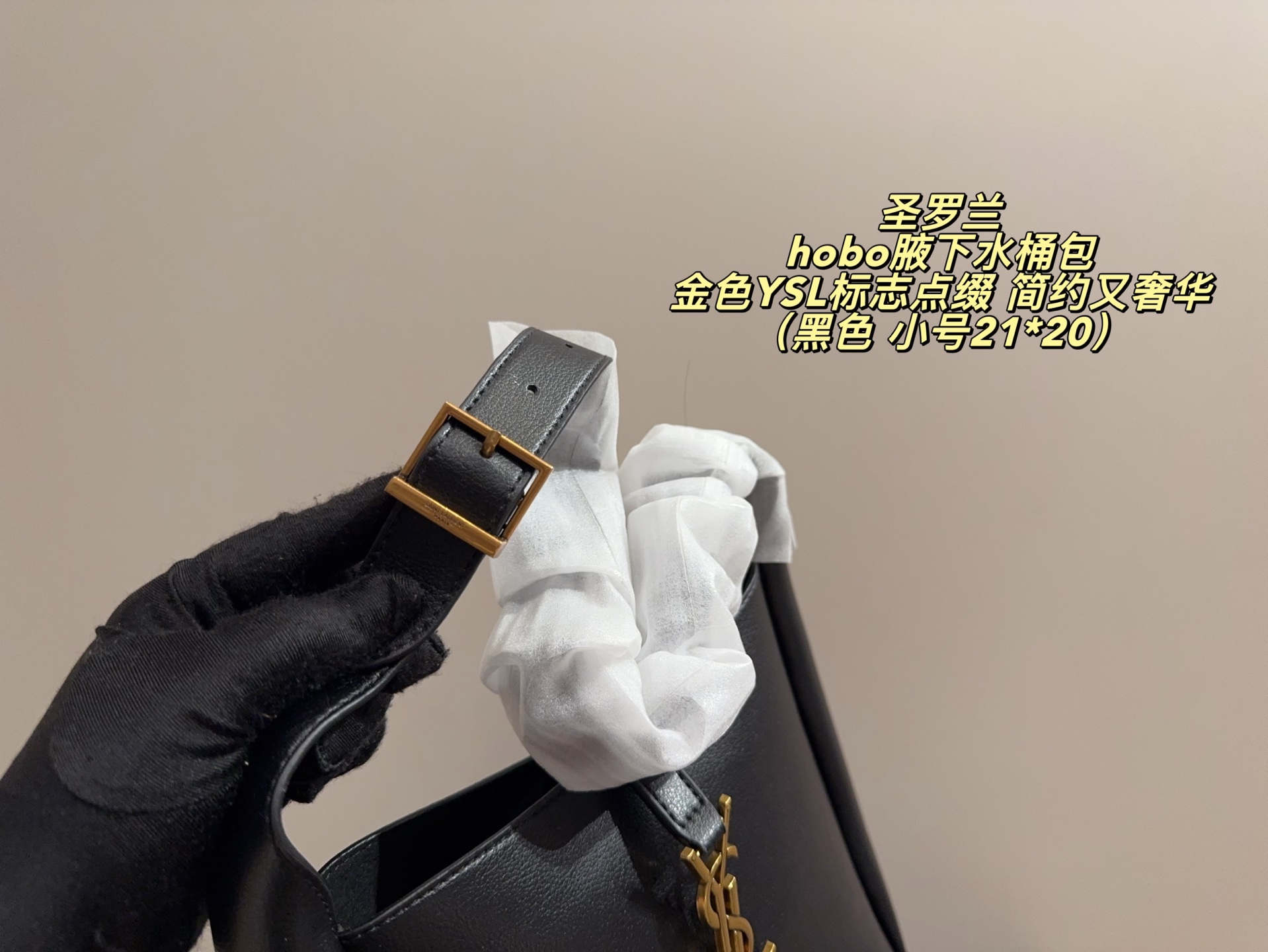 YSL