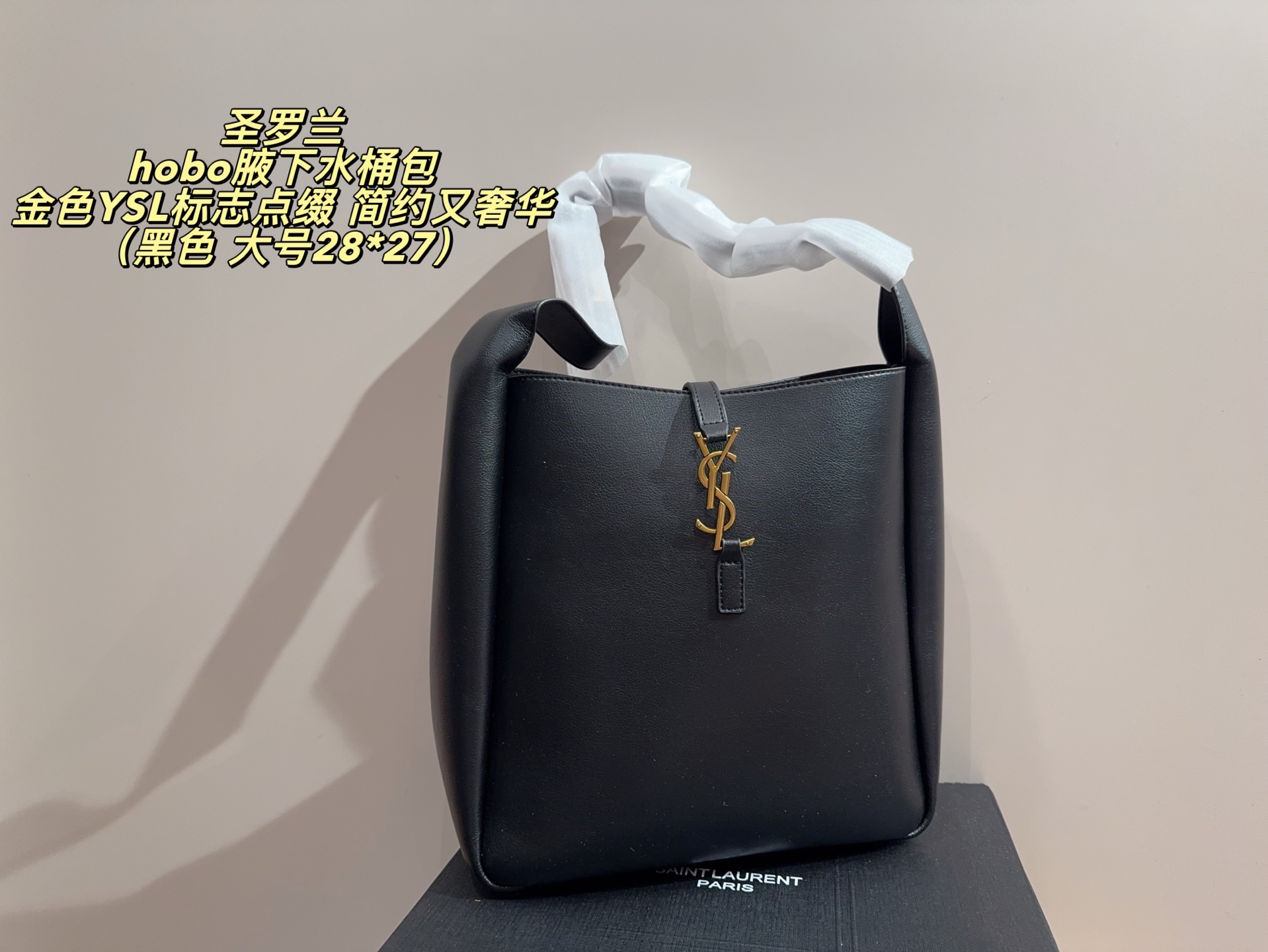 YSL