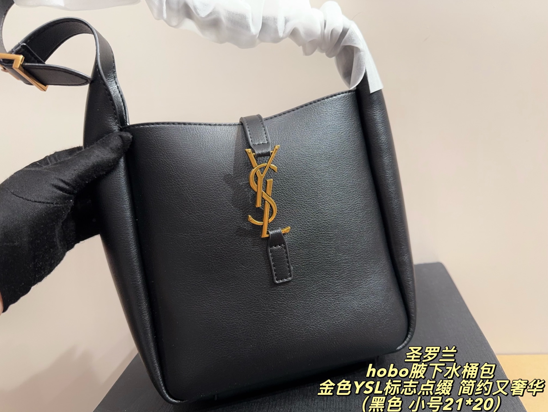 YSL