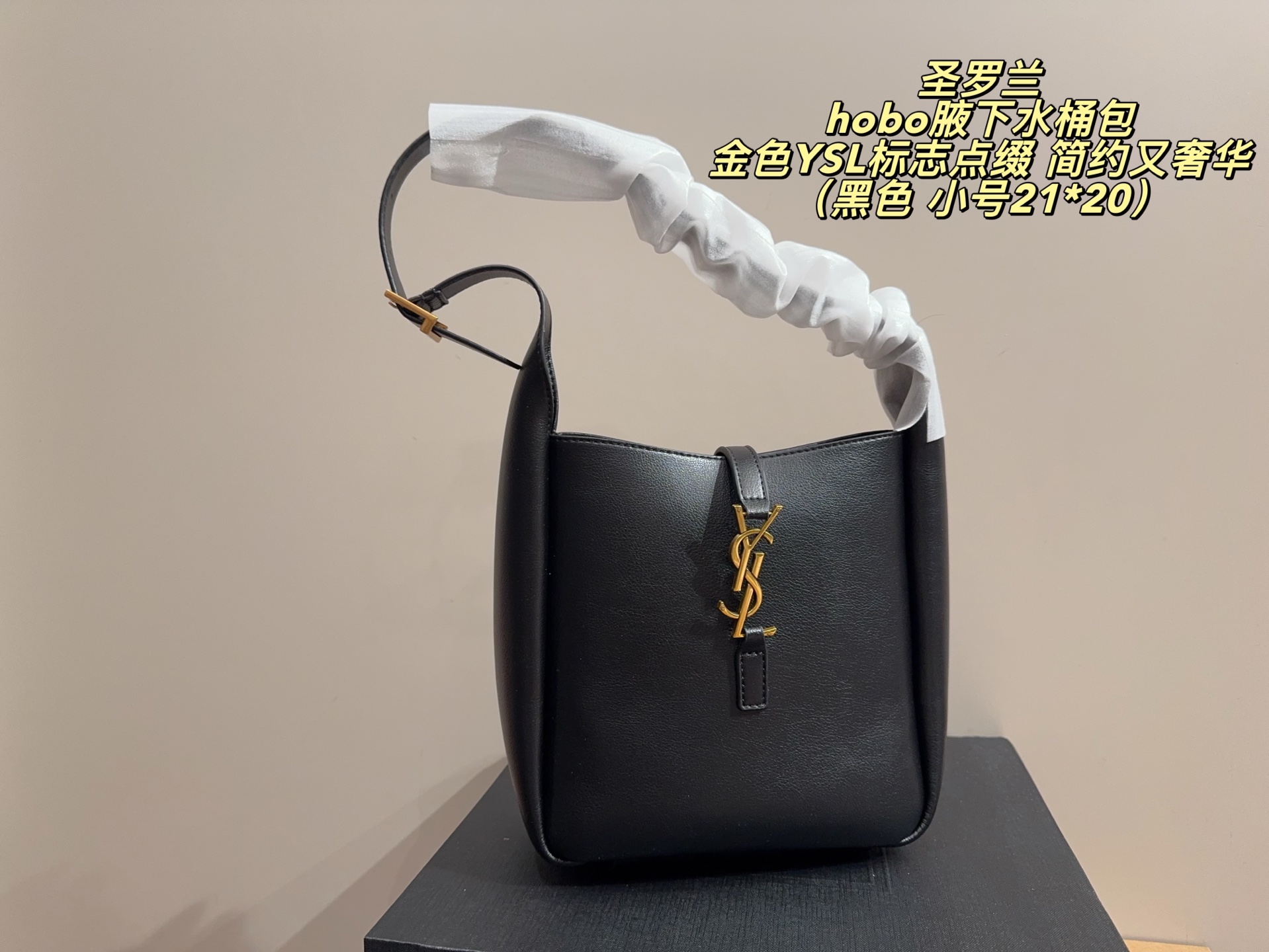 YSL
