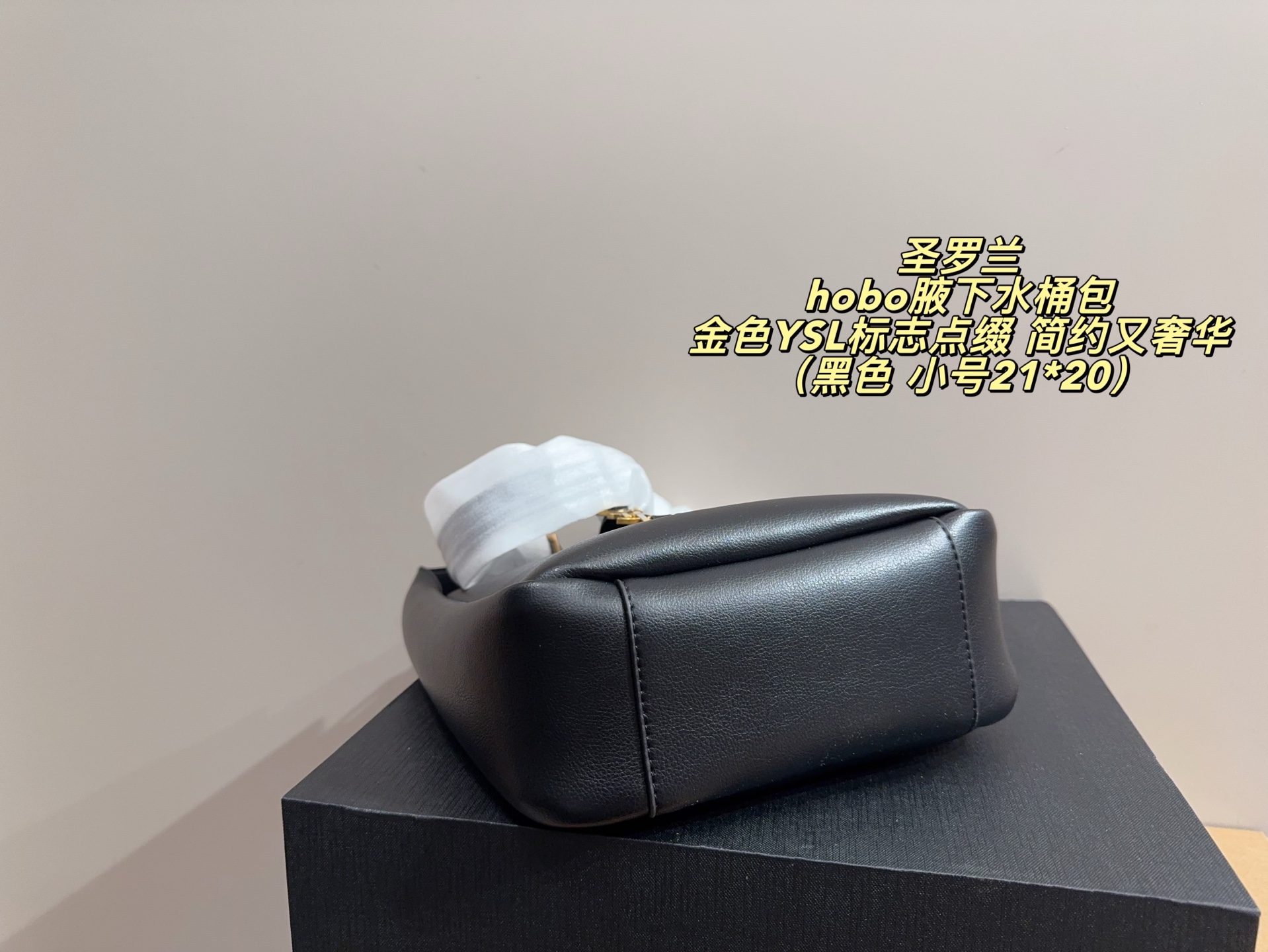 YSL