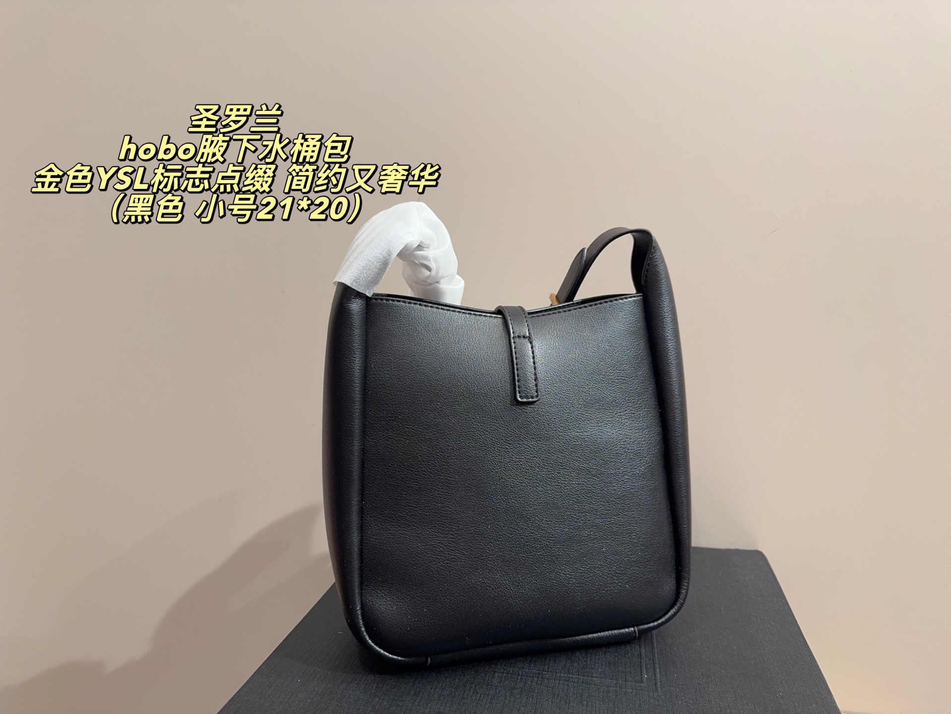 YSL