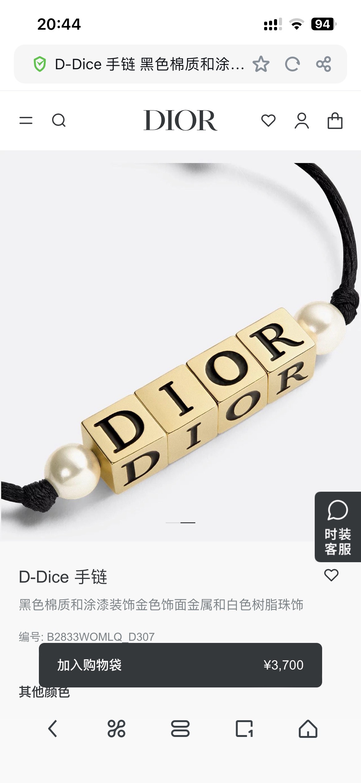 Bracelet Jewelry