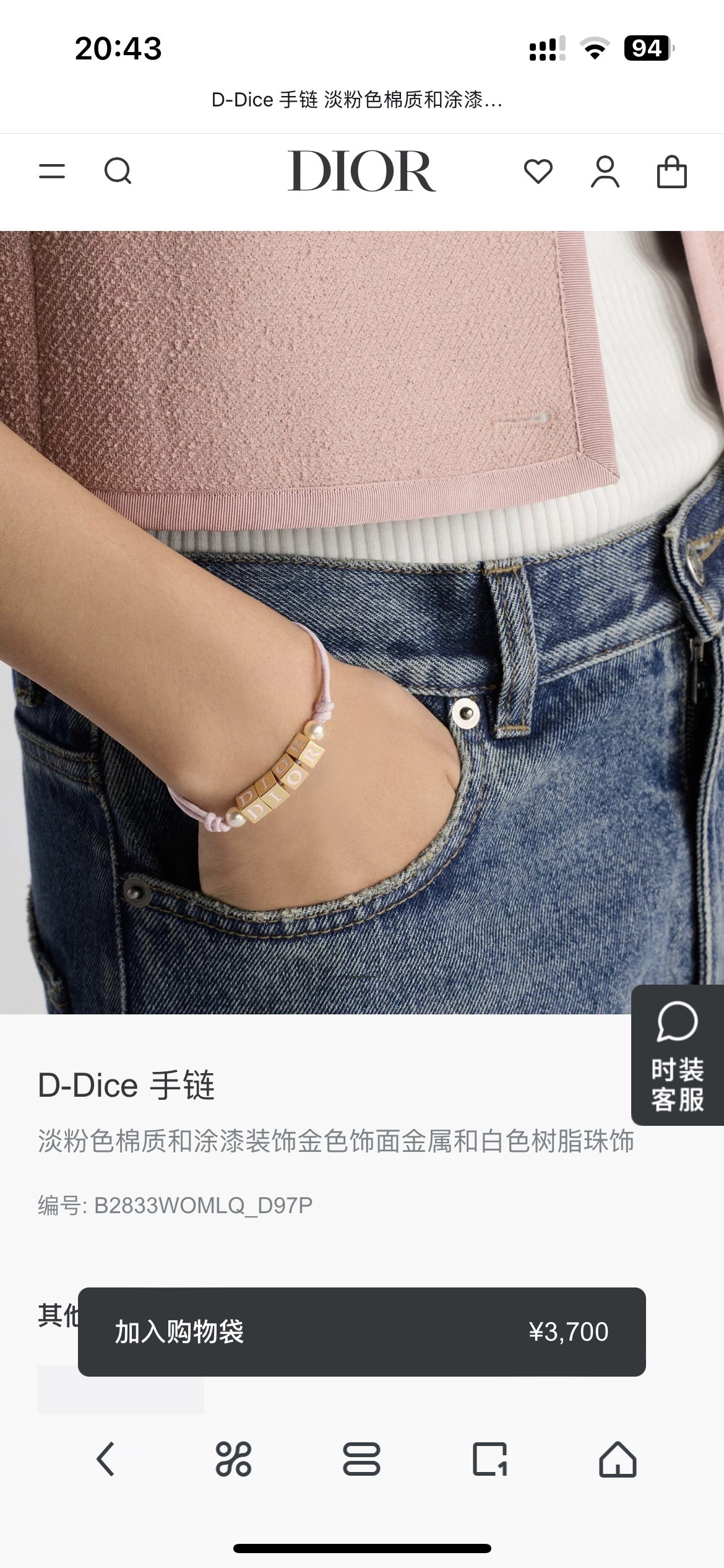 Bracelet Jewelry