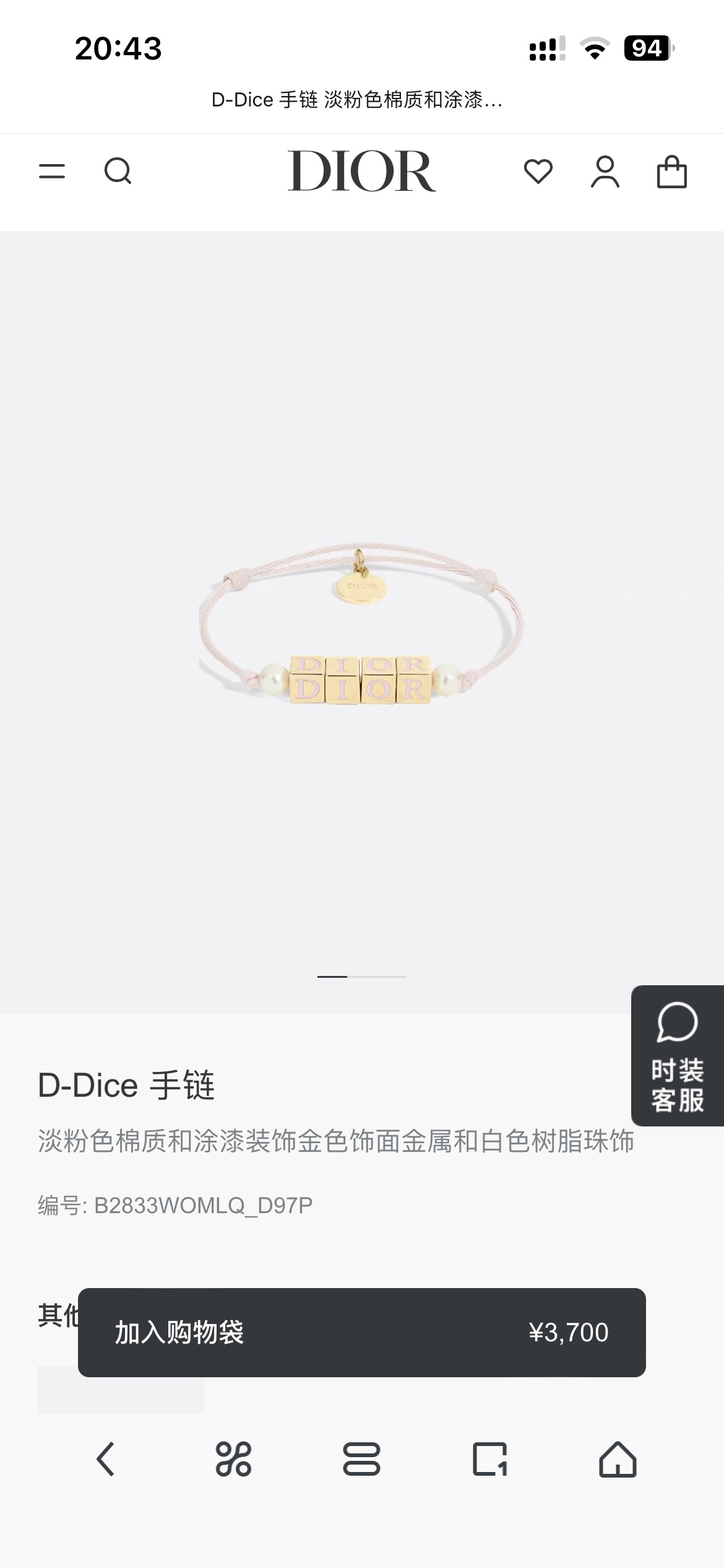 Bracelet Jewelry