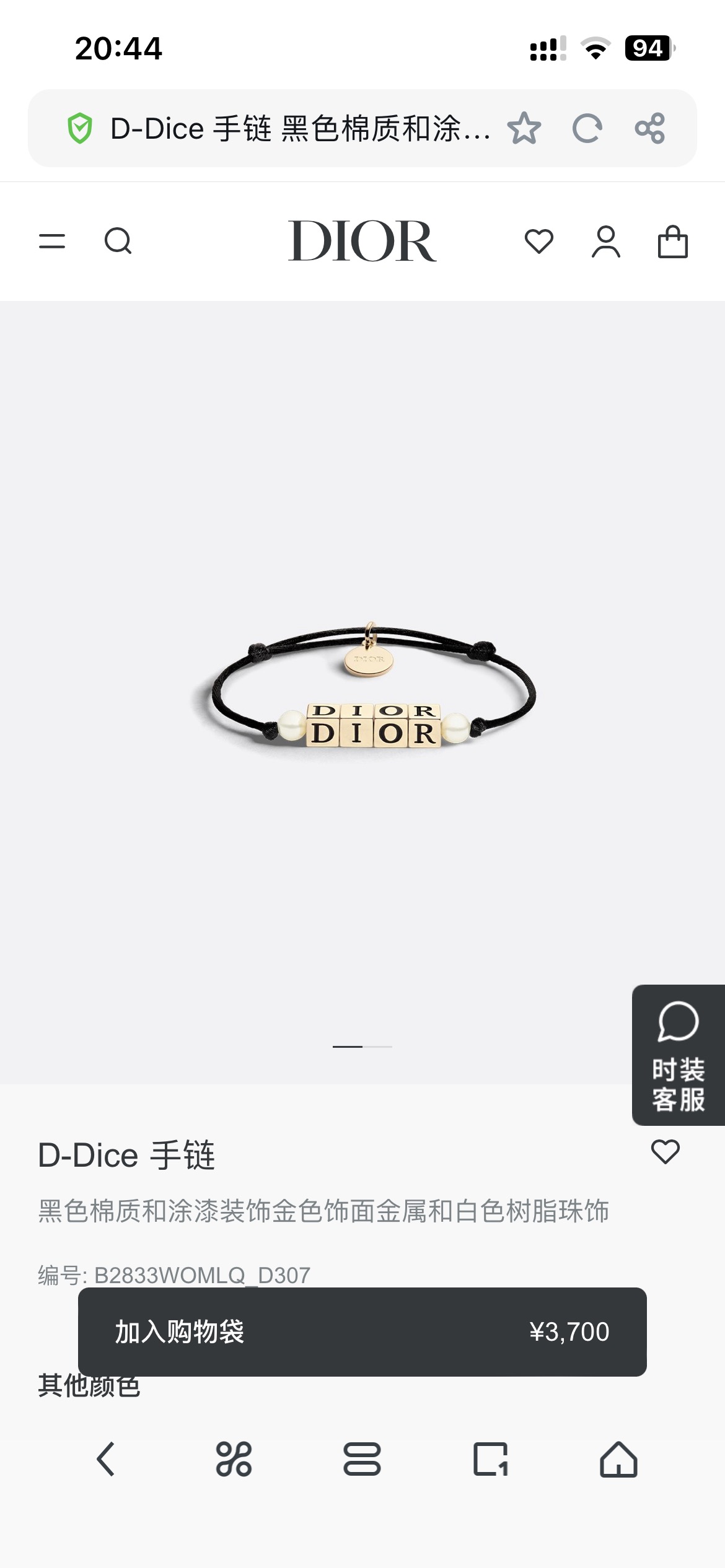 Bracelet Jewelry