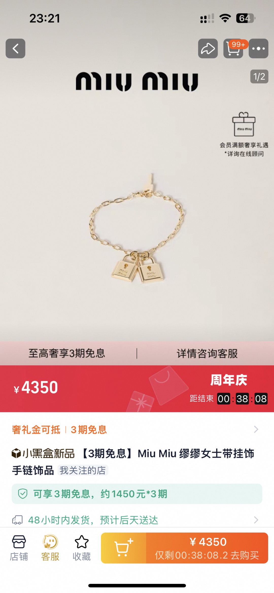 Bracelet Jewelry