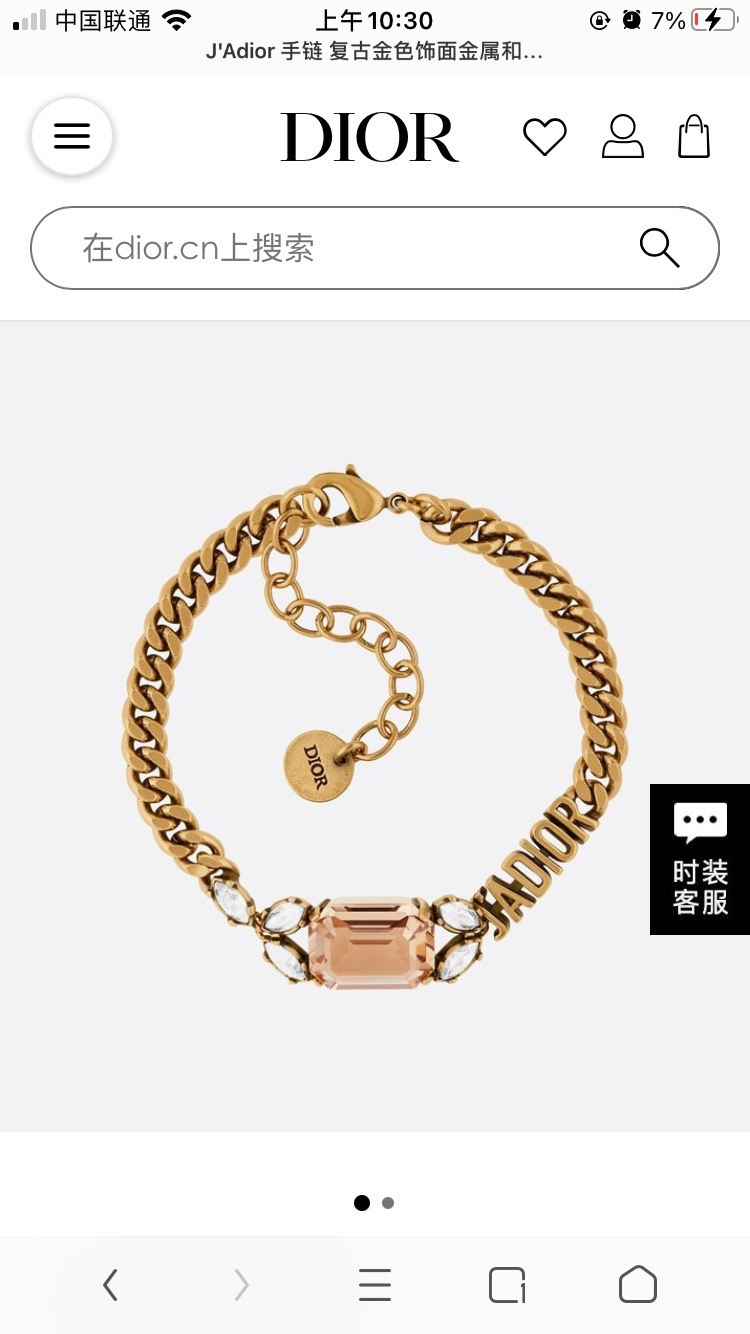 Bracelet Jewelry