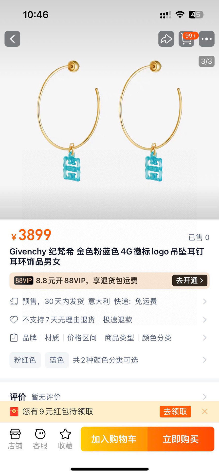 Earrings Jewelry